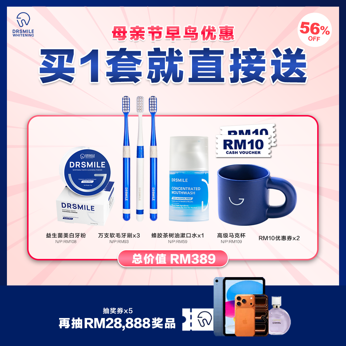 Dr Smile Whitening Facebook ad