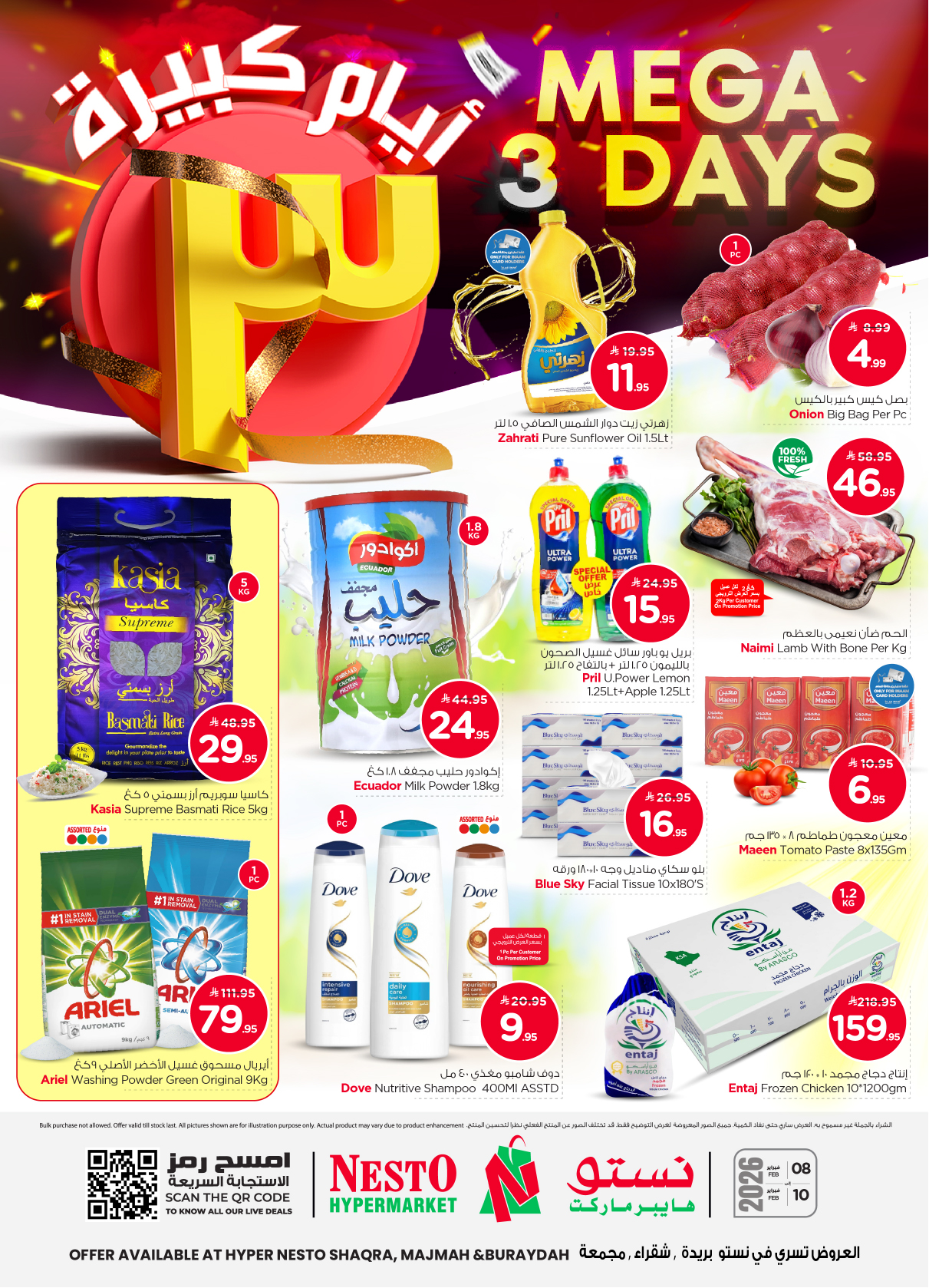 Nesto Hypermarket Buraydah Facebook ad: MEGA 3 DAYS AT NESTO!
