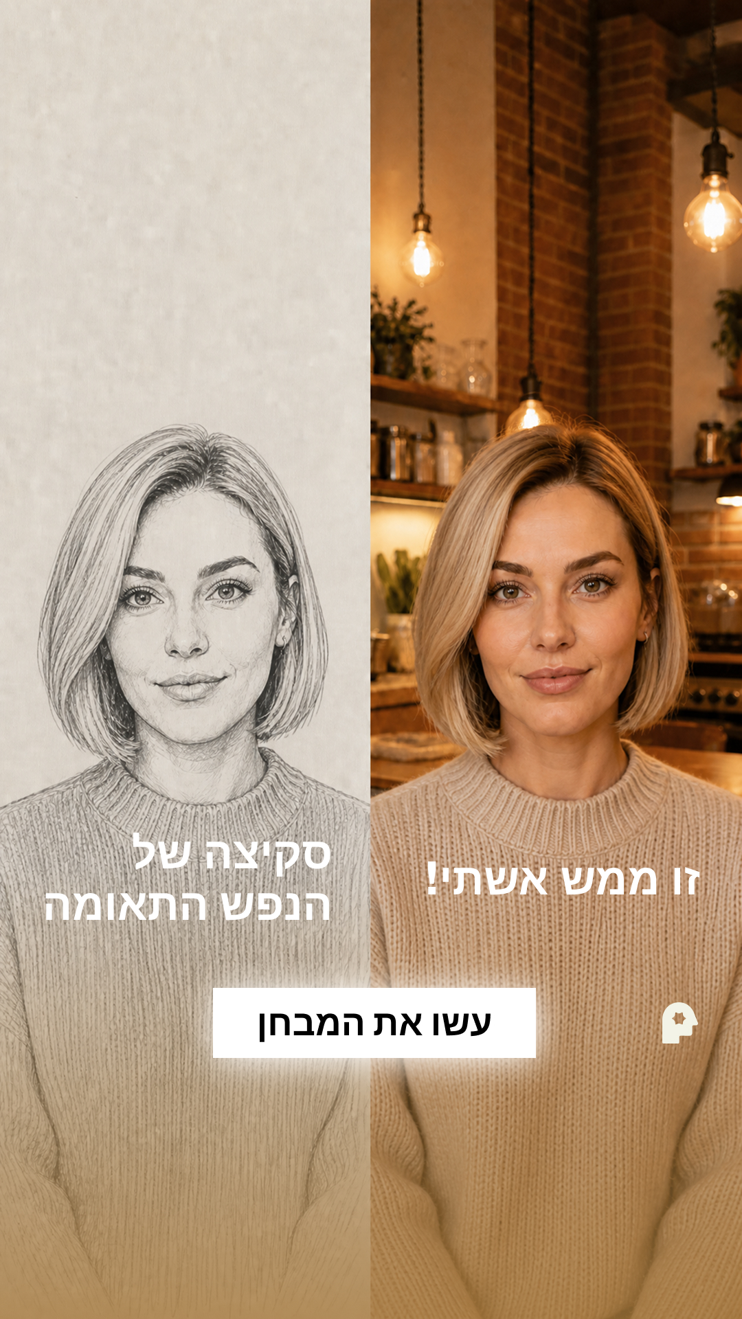 Indigo Rose Facebook ad