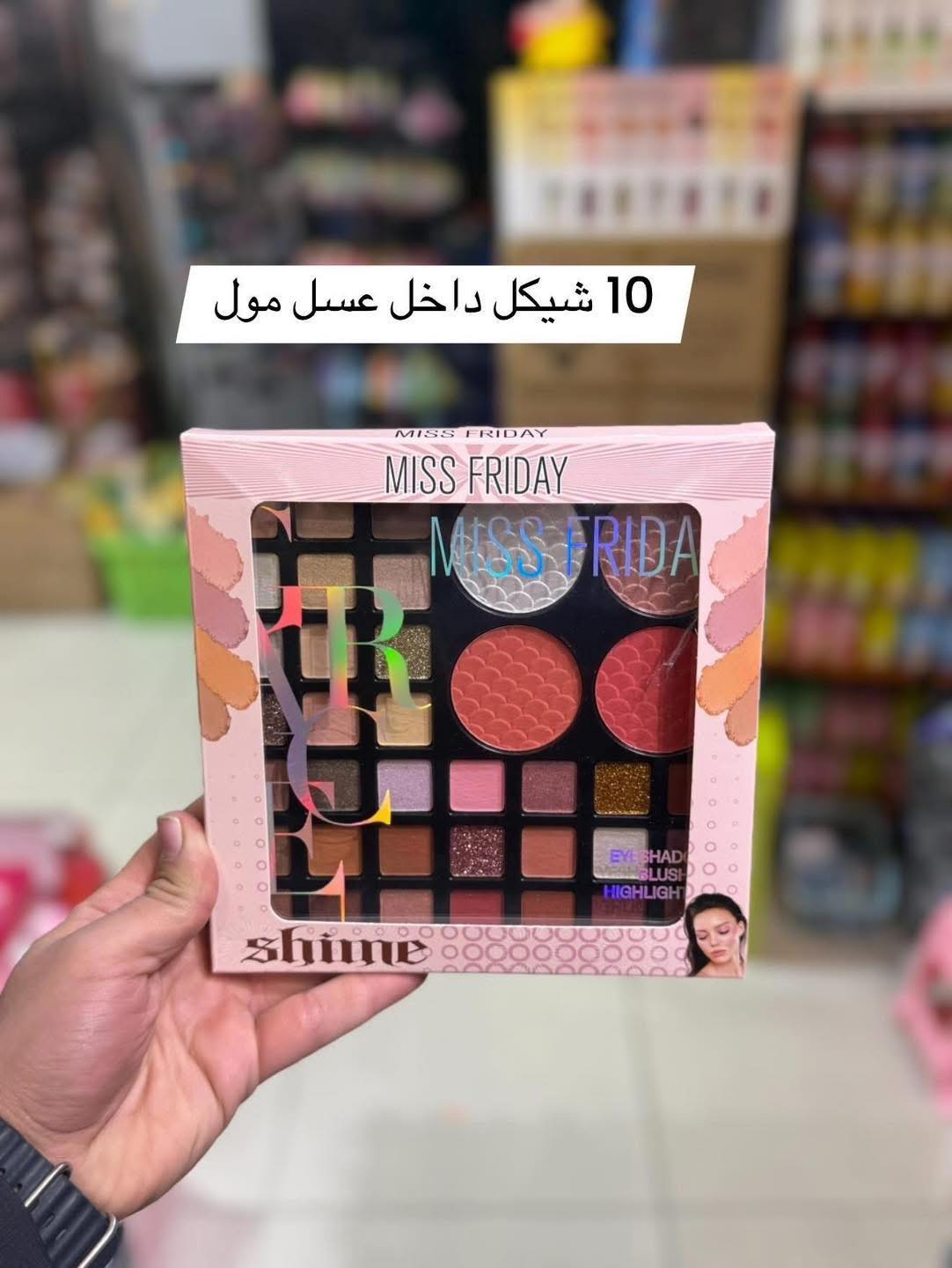 عسل مول Facebook ad: اول 60 دقيقه جاري تسجيل معجبين الصفحه