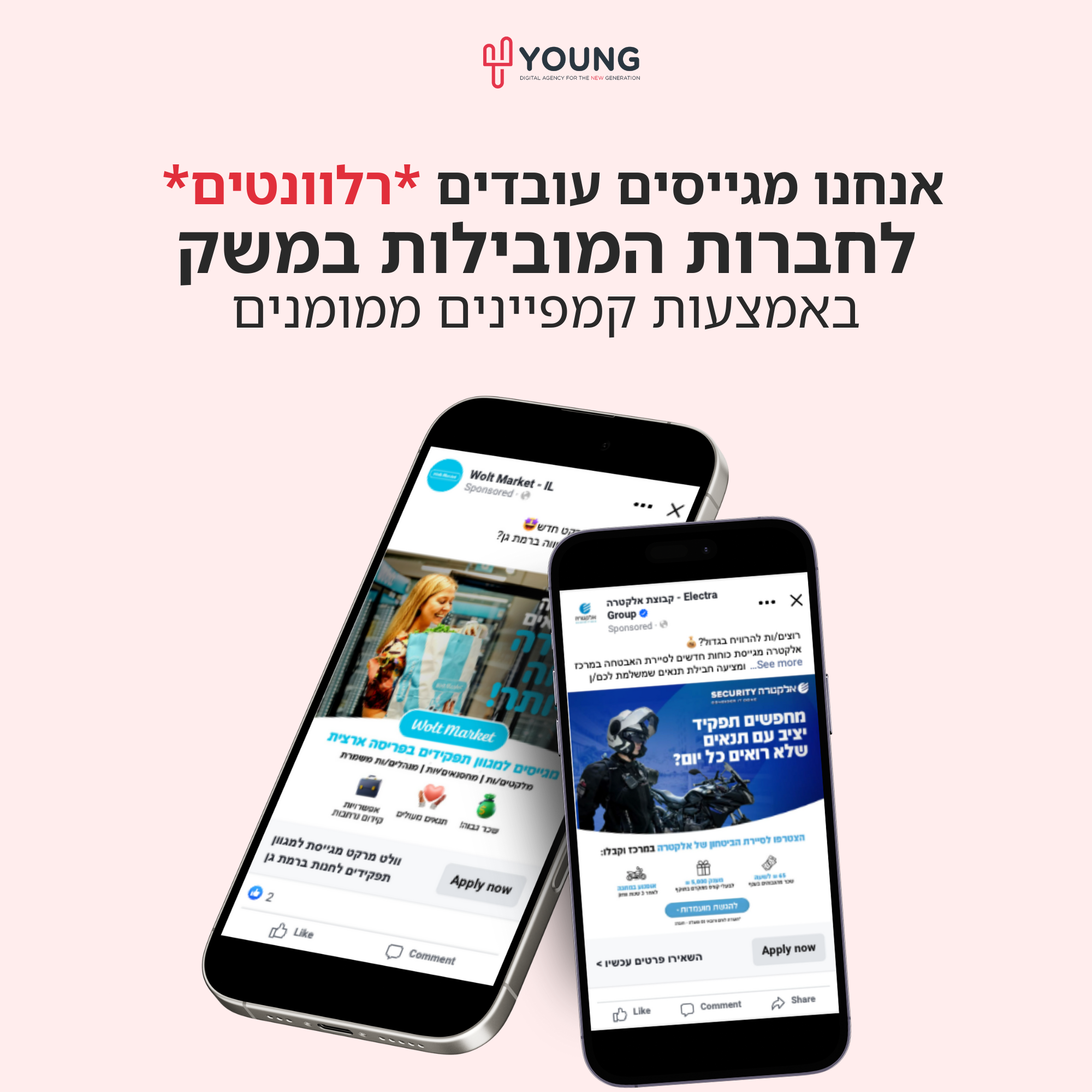 Young Media -Digital Advertising Agency Facebook ad