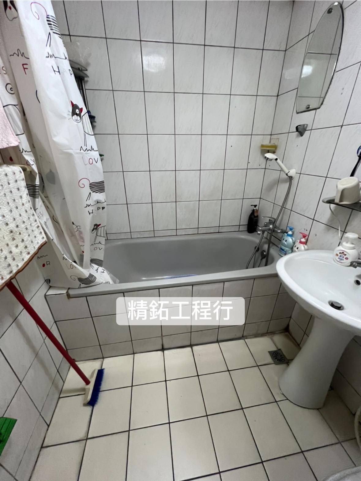 地磚壁磚修繕-精鉐工程行 Facebook ad: 小資族 老舊公寓 最好的選擇