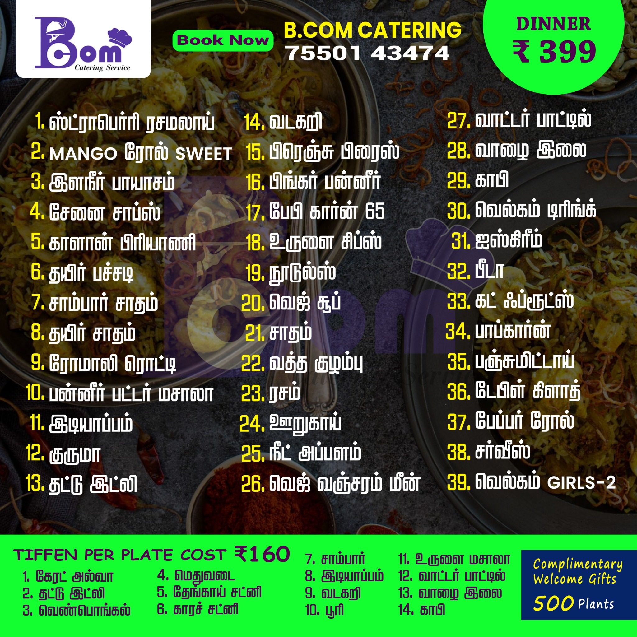 B.com catering service Facebook ad