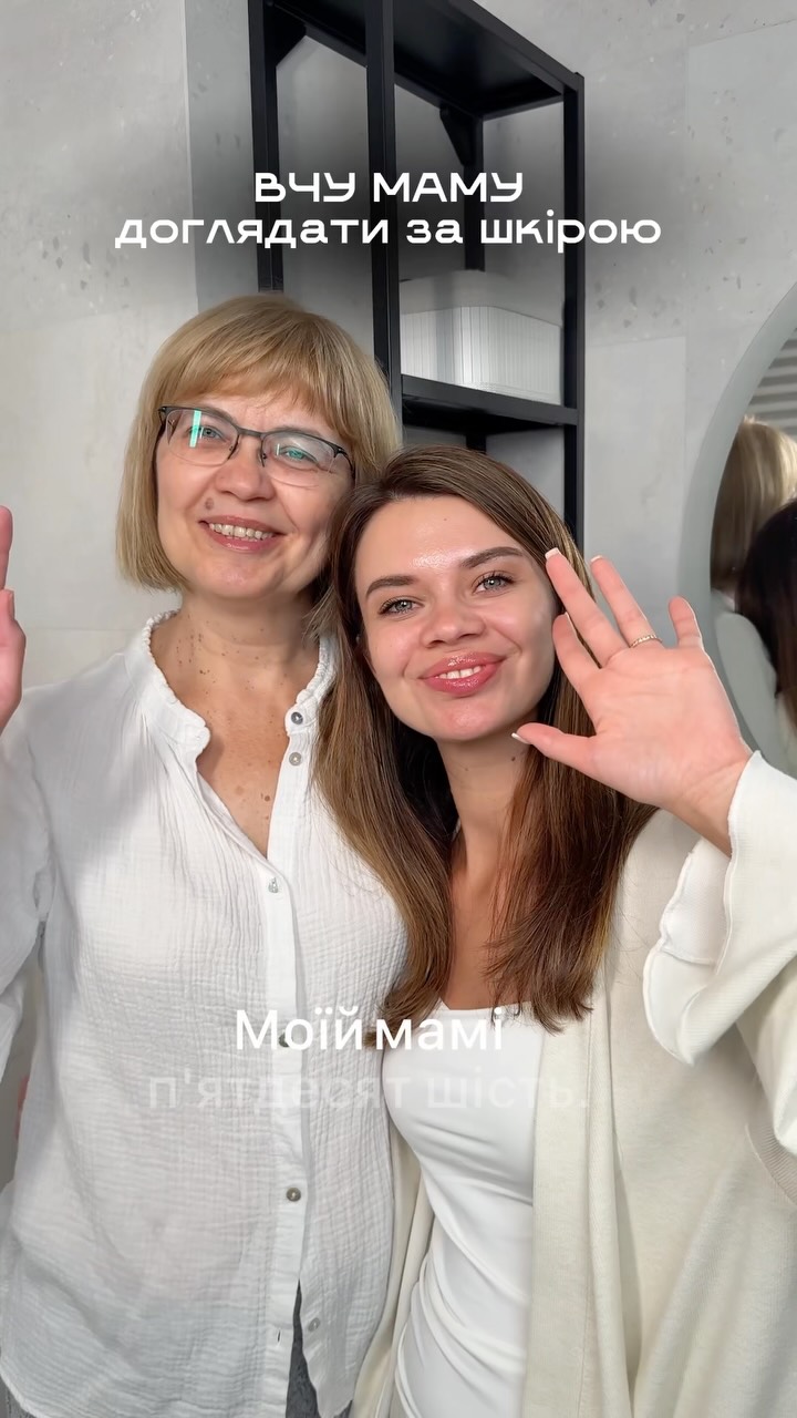 Robeauty Facebook ad: Зберігайте лайфхаки для своїх матусь