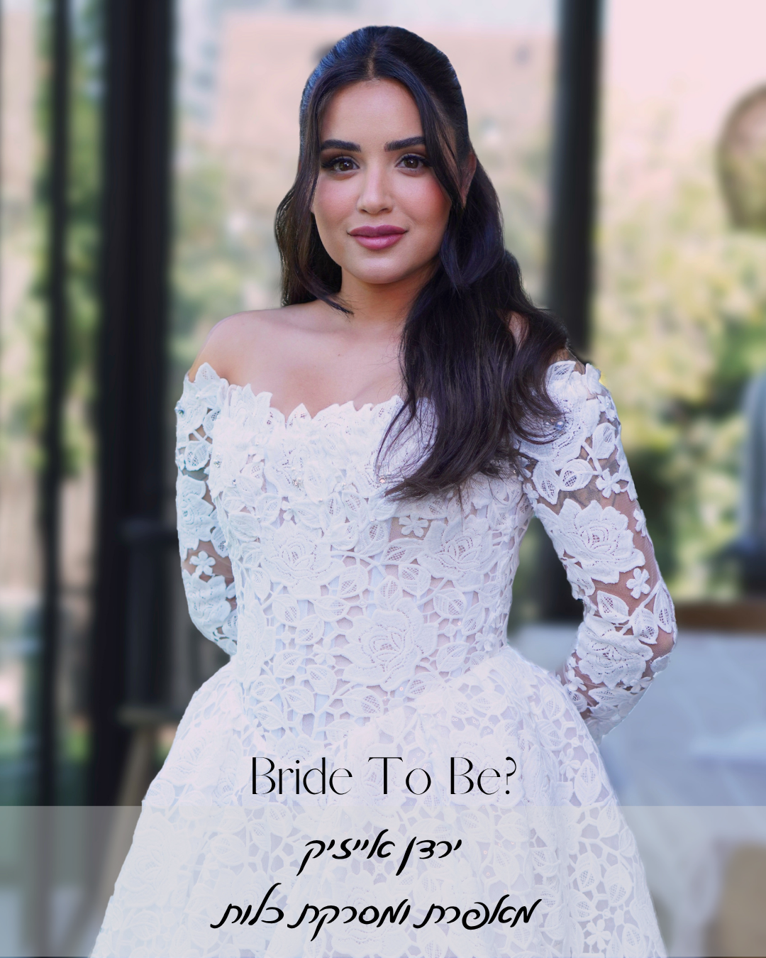 Yarden Aizic Hair & Makeup Artist Facebook ad from May 14, 2026