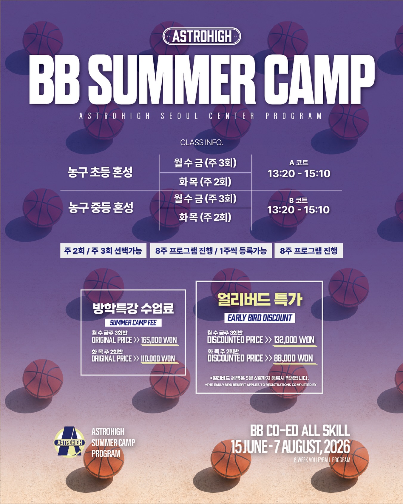 Astrohigh Facebook ad: 아스트로하이 오피셜_ASTROHIGH Official (@astrohigh.official) •…