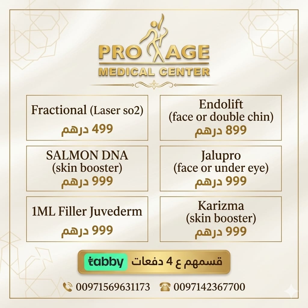 PRO AGE MC Facebook ad