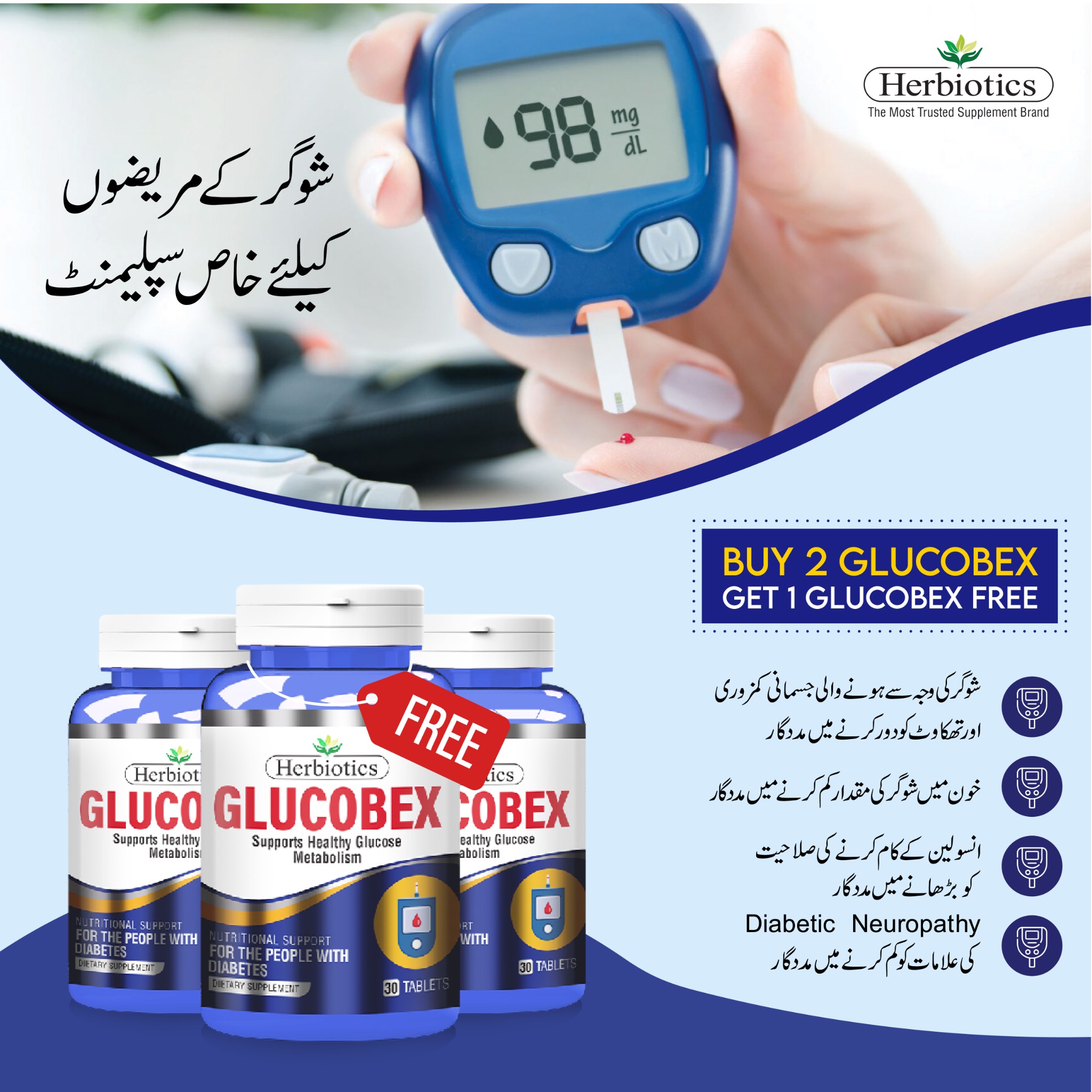 Herbiotics Health Care Facebook ad