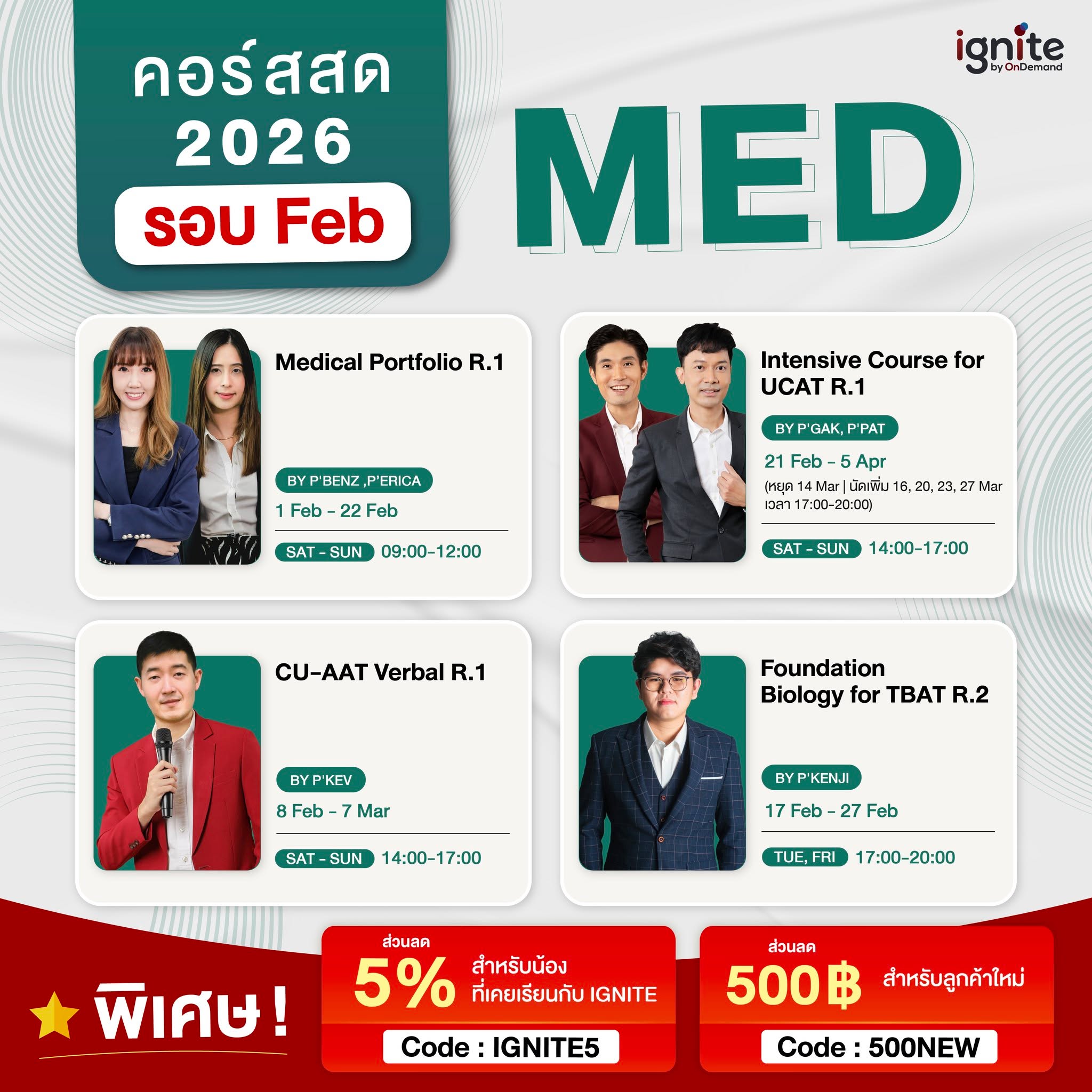 Ignite by OnDemand Facebook ad