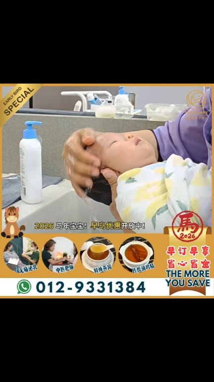 The Sanctuary HQ 涵璧楼 总部 - Kota Kemuning Facebook ad: 坐月子到底该不该去