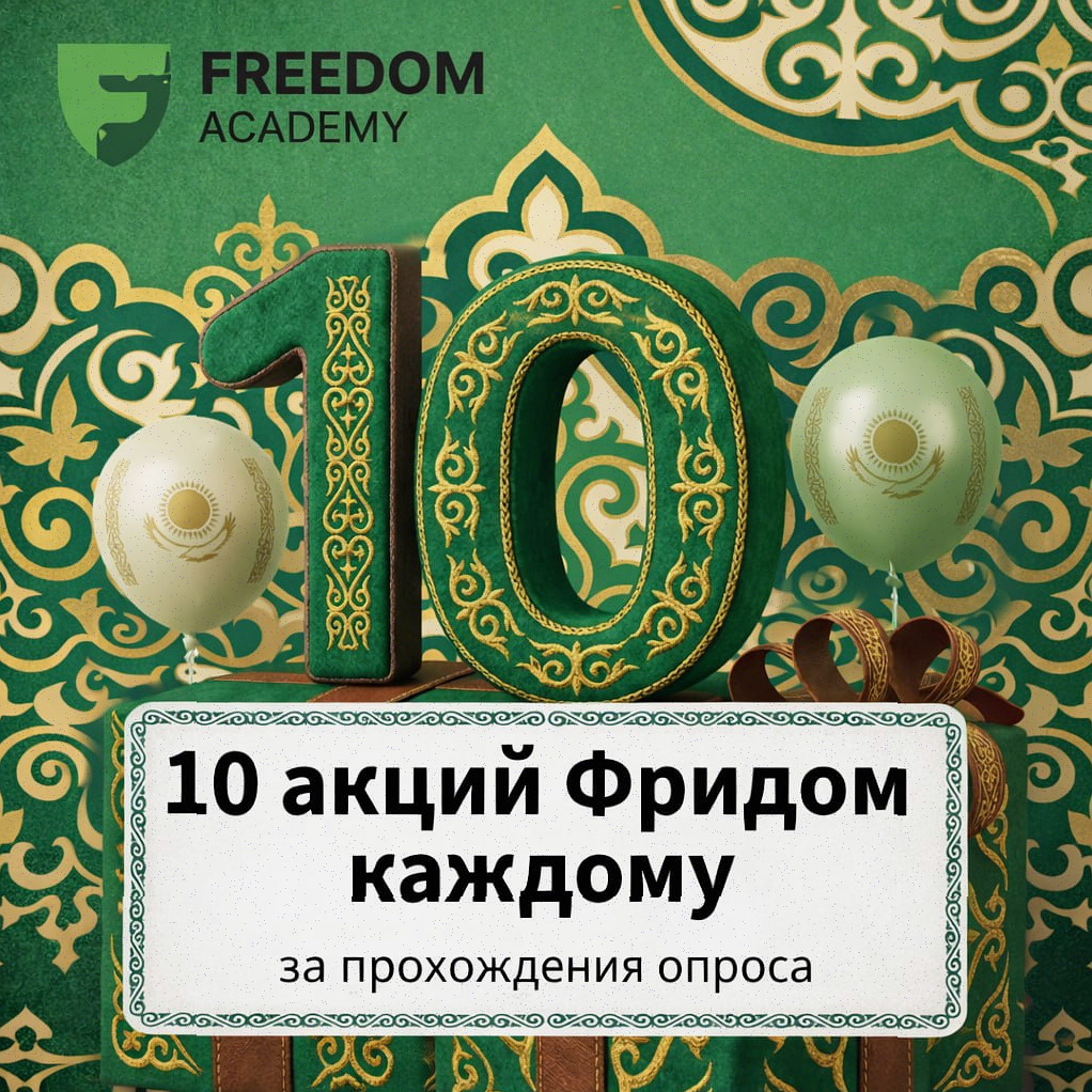 Forex Signals Facebook ad