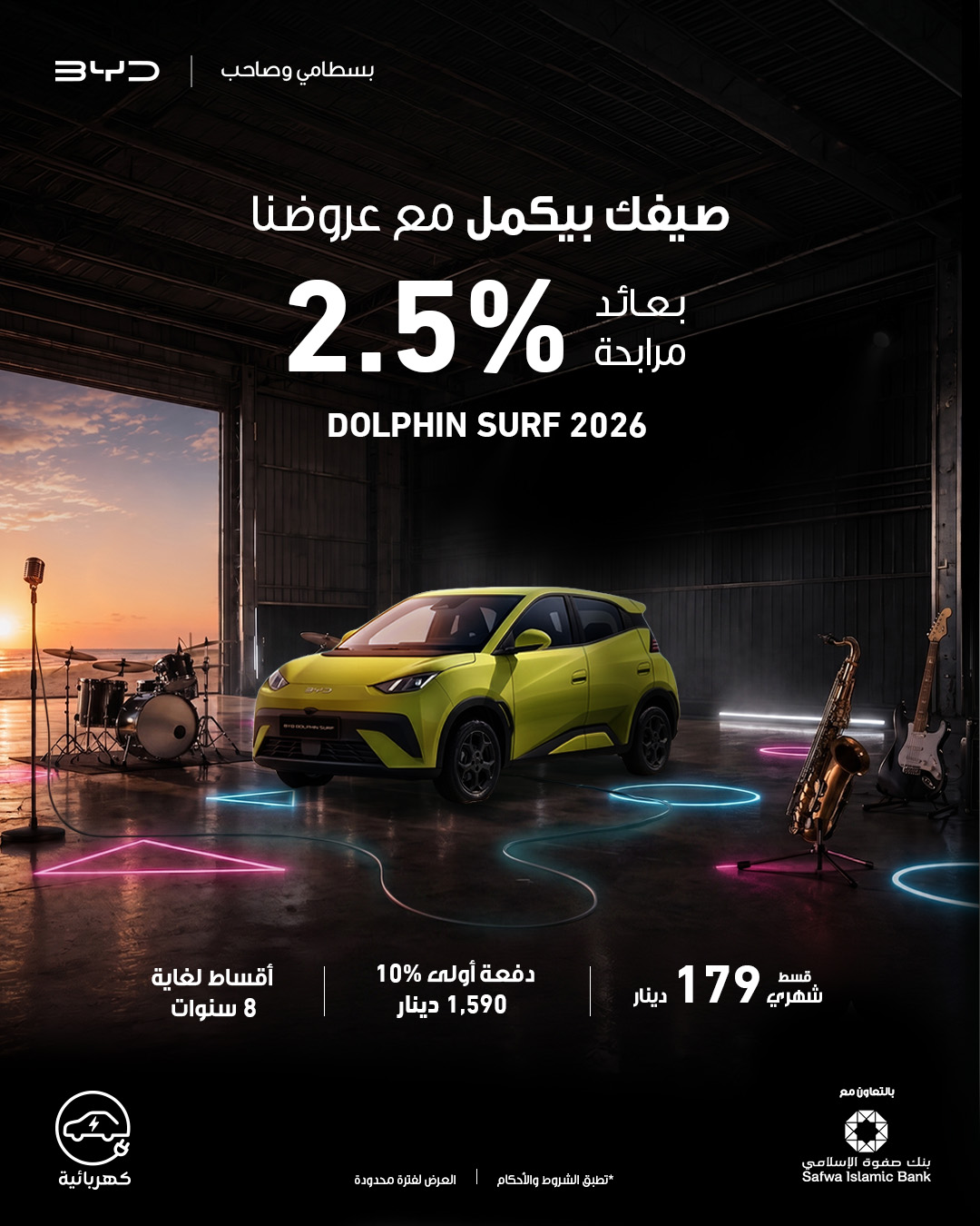 BYD Jordan Facebook ad