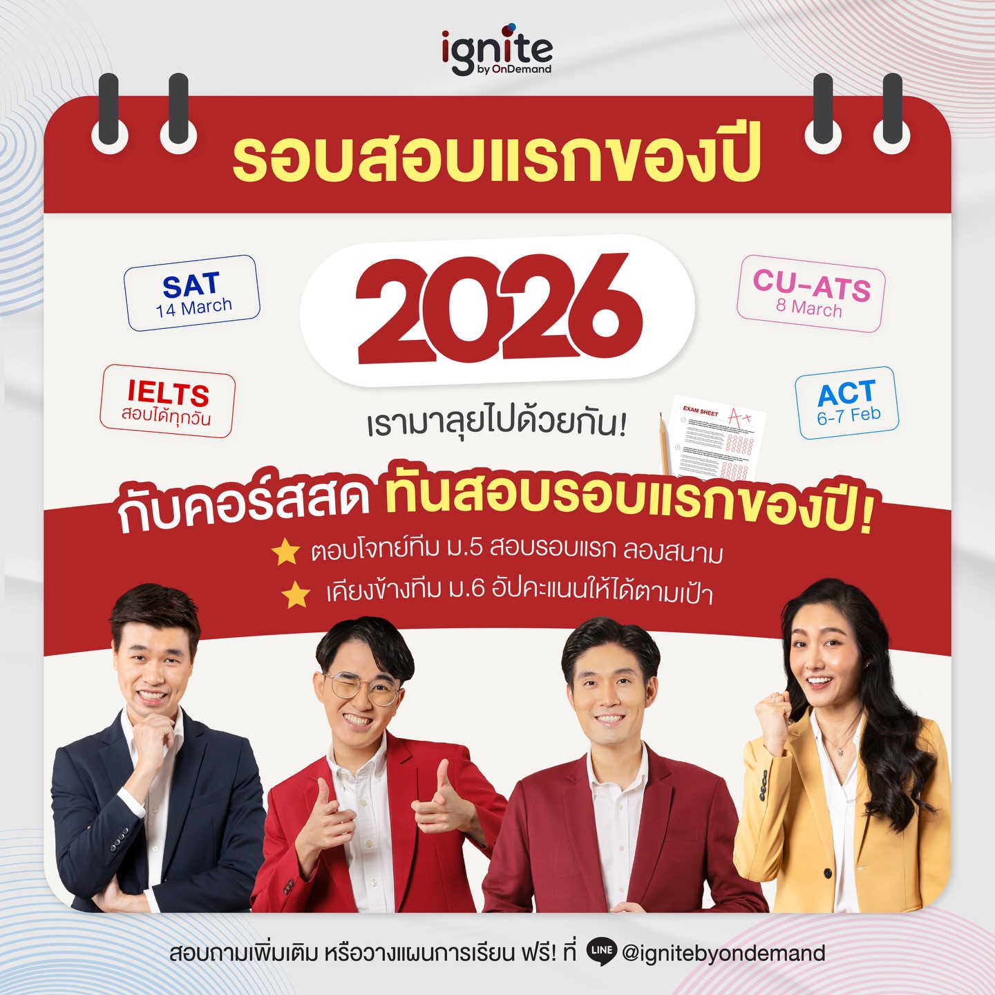 Ignite by OnDemand Facebook ad