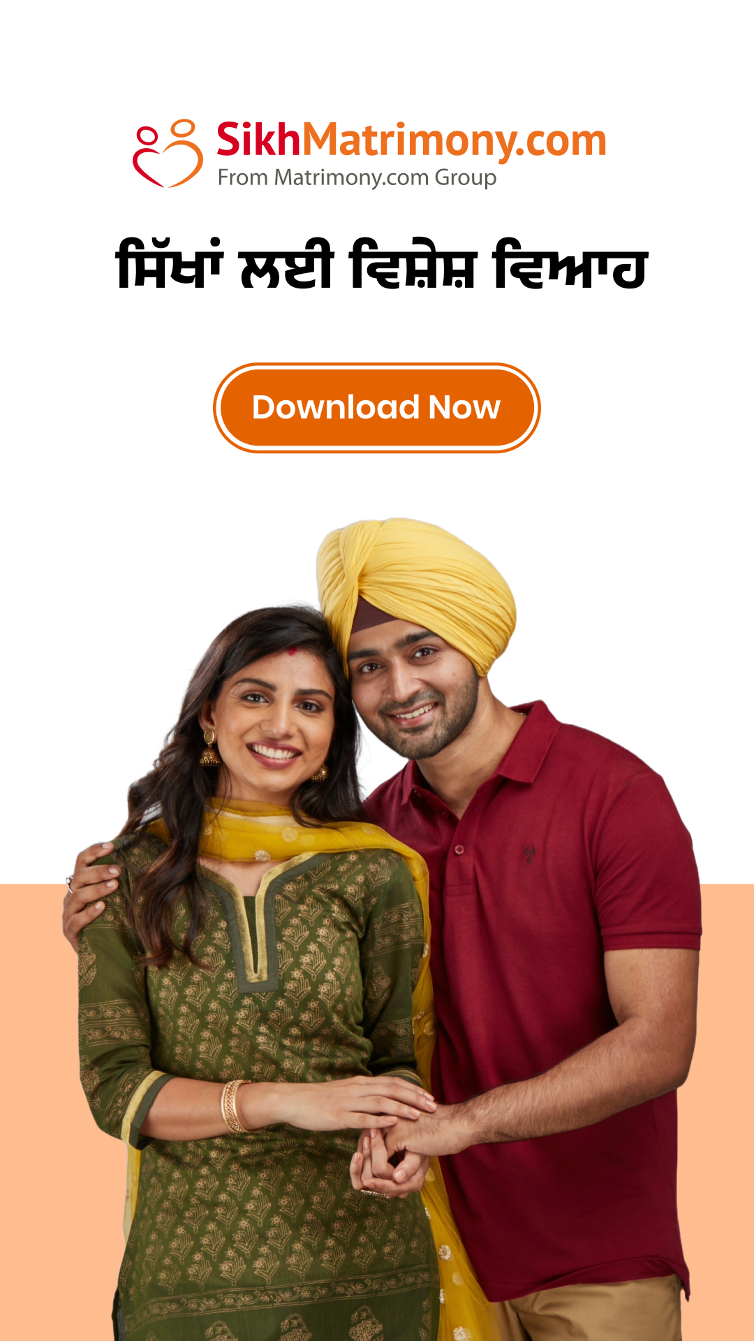 CommunityMatrimony Facebook ad