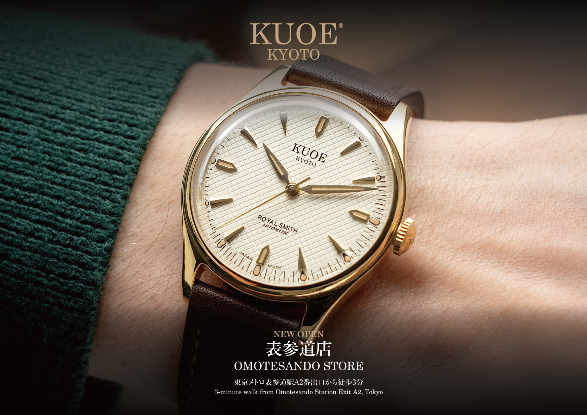 kuoe_official Facebook ad from May 28, 2026
