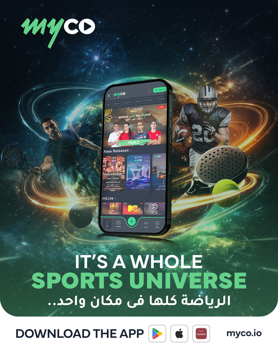 myco Arabia Facebook ad from Dec 24, 2025