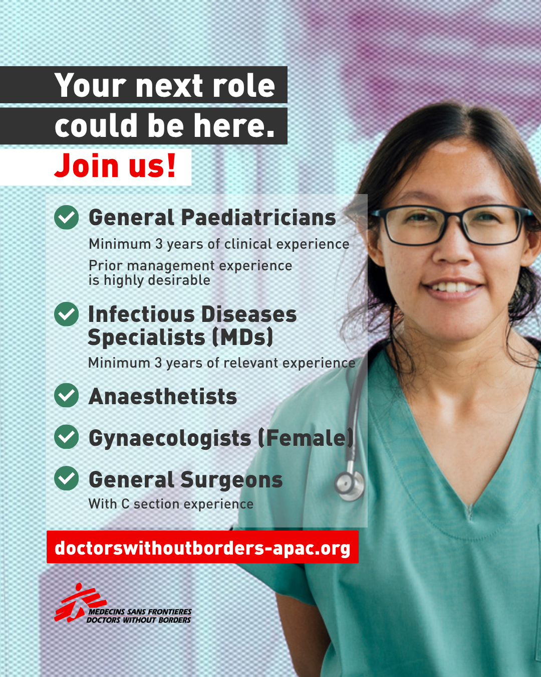 Doctors Without Borders / Médecins Sans Frontières (MSF) Facebook ad
