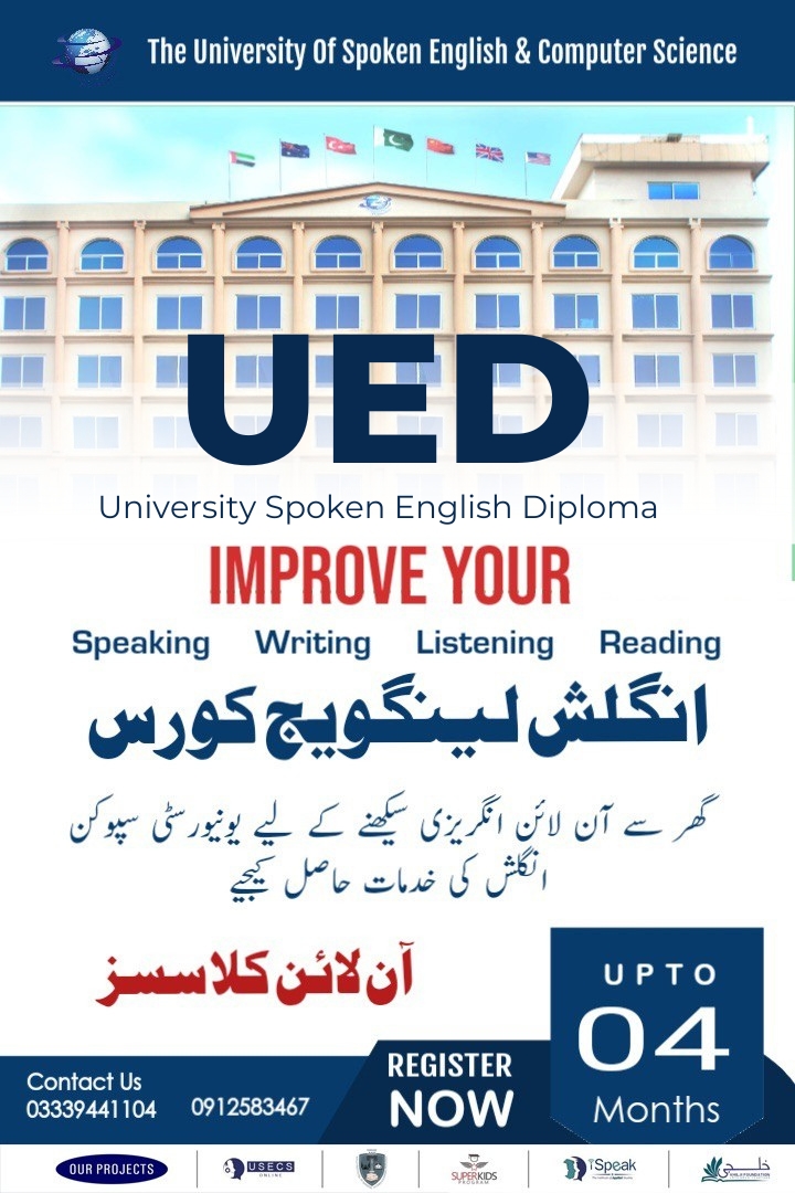 The University of Spoken English and Computer Sciences Facebook ad
