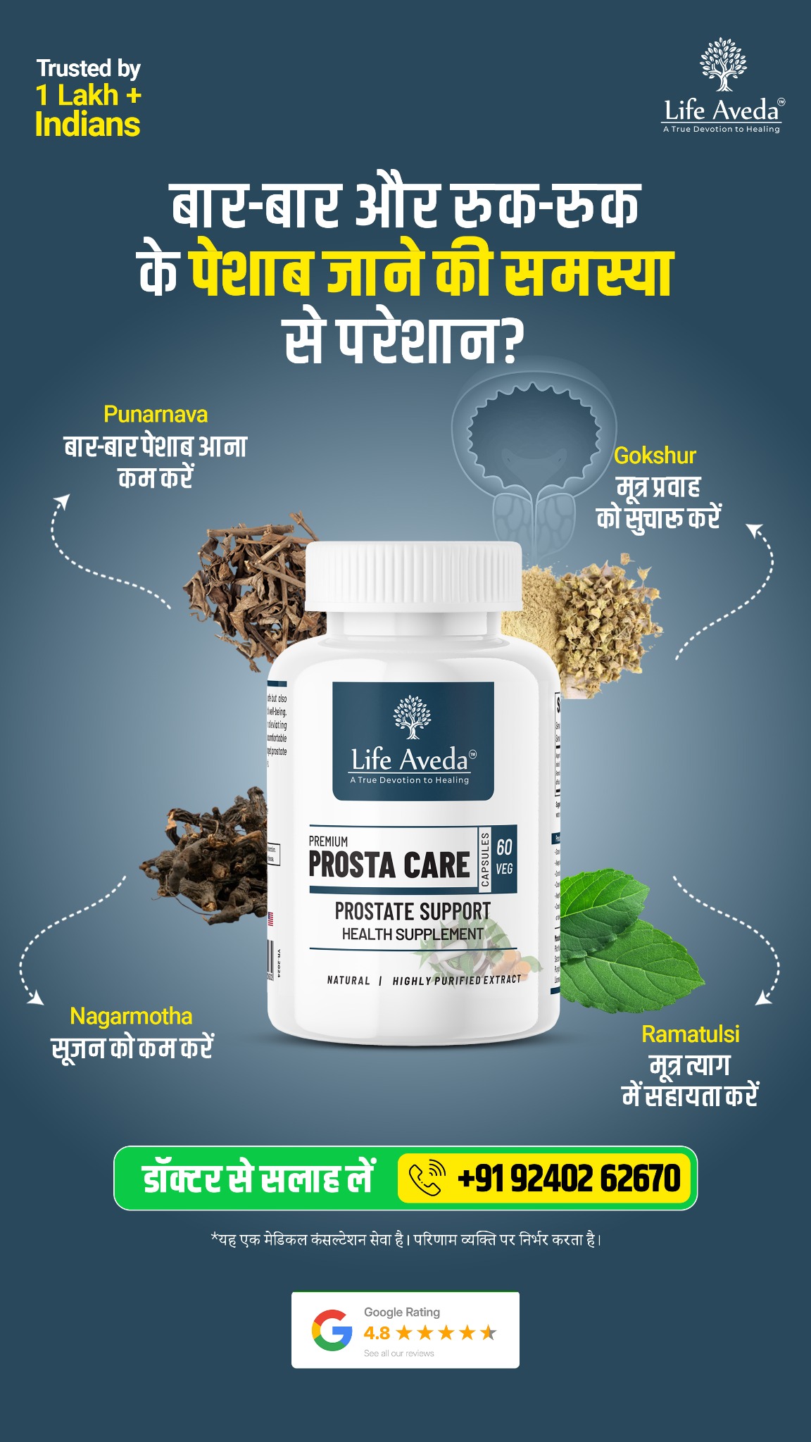 Life Aveda for Better Health Facebook ad