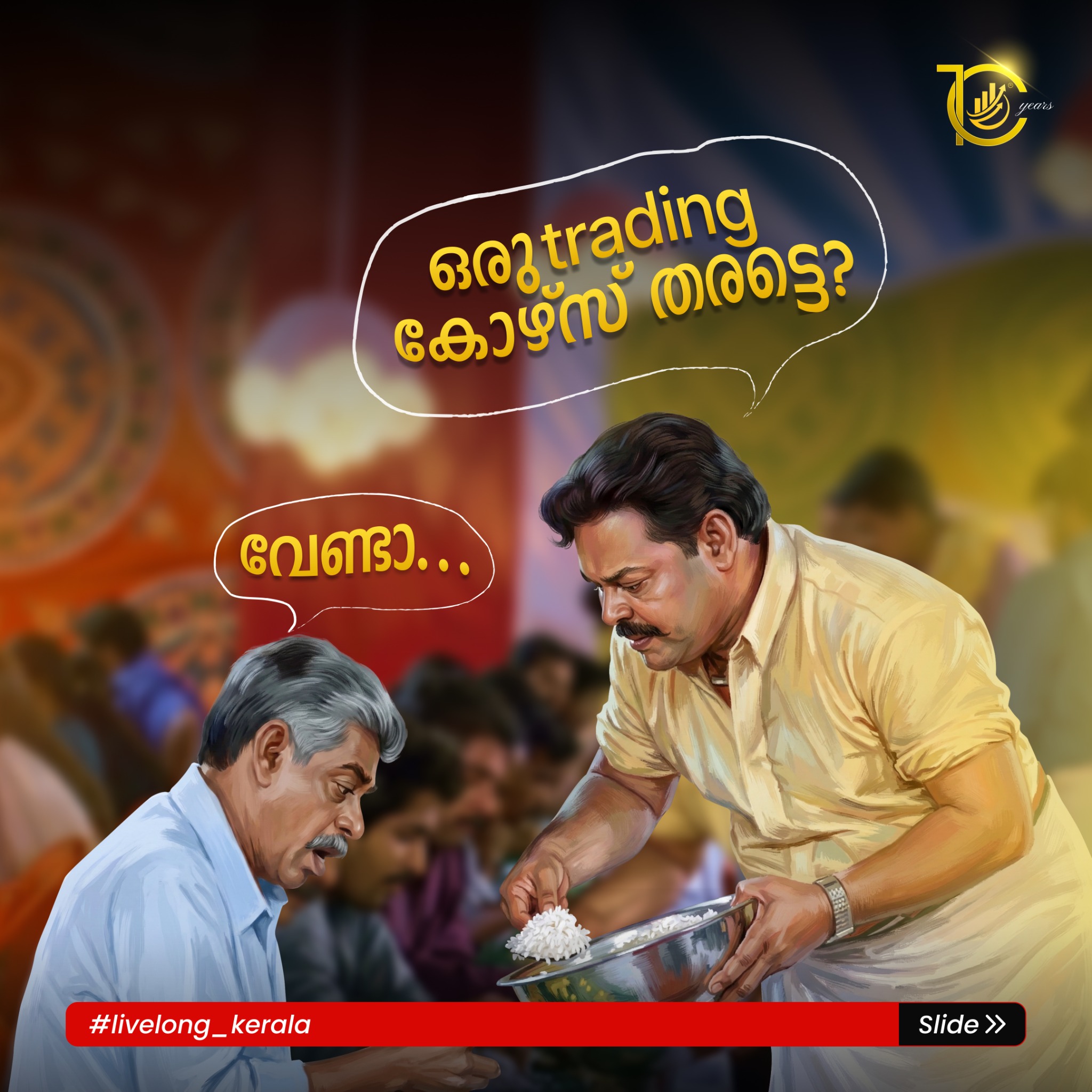 Livelong Wealth Kerala Facebook ad