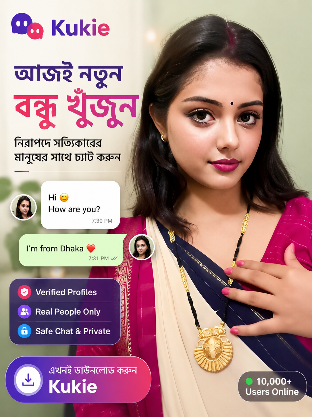 Hernandez John Arlette Facebook ad: Ekhoni Kotha Bolo