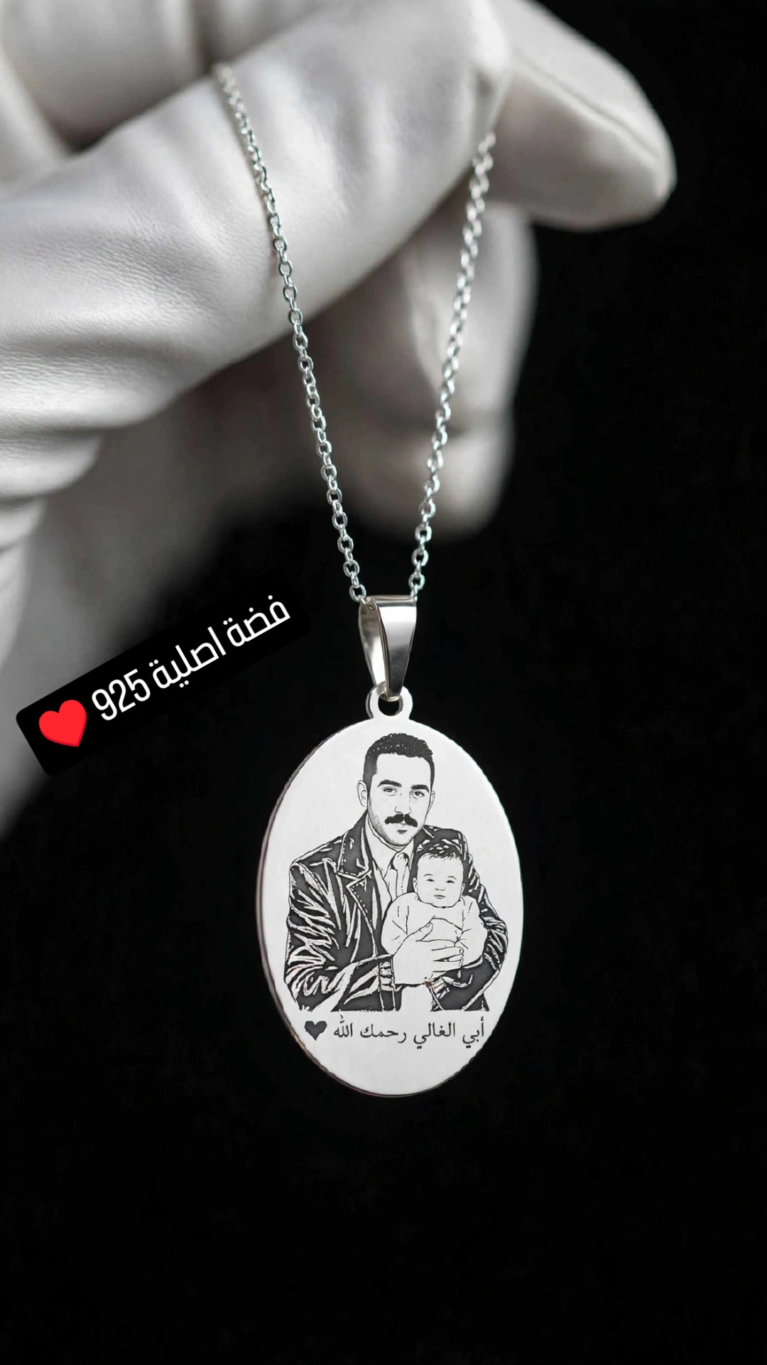 TB Silver Jewelry Facebook ad: Chat with us