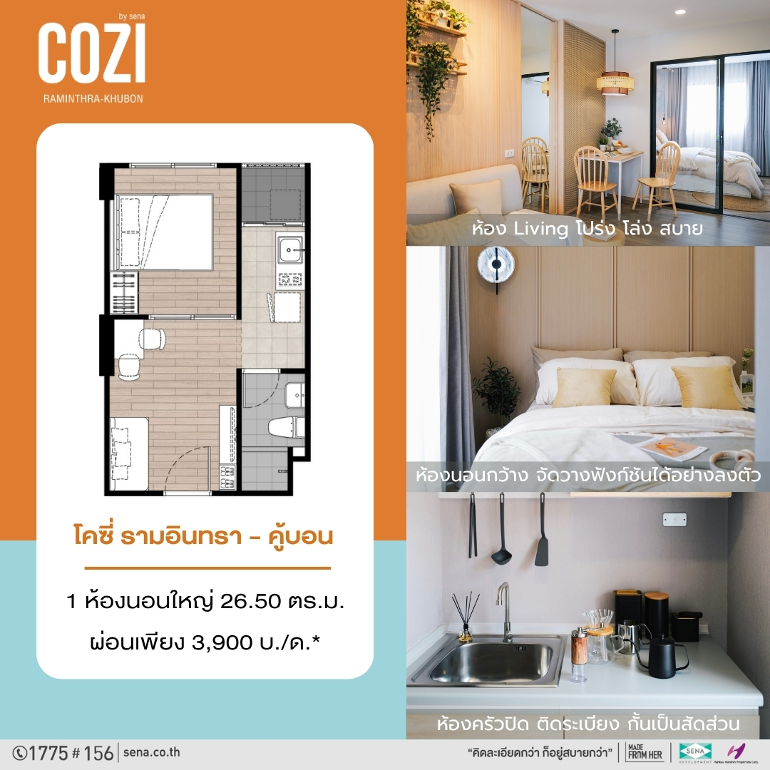 Senadevelopment Pcl Facebook ad: คอนโดใหม่ เลี้ยงสัตว์ได้ พร้อมอยู่ปลายปี!* เริ่ม 𝟭.𝟮𝟳…
