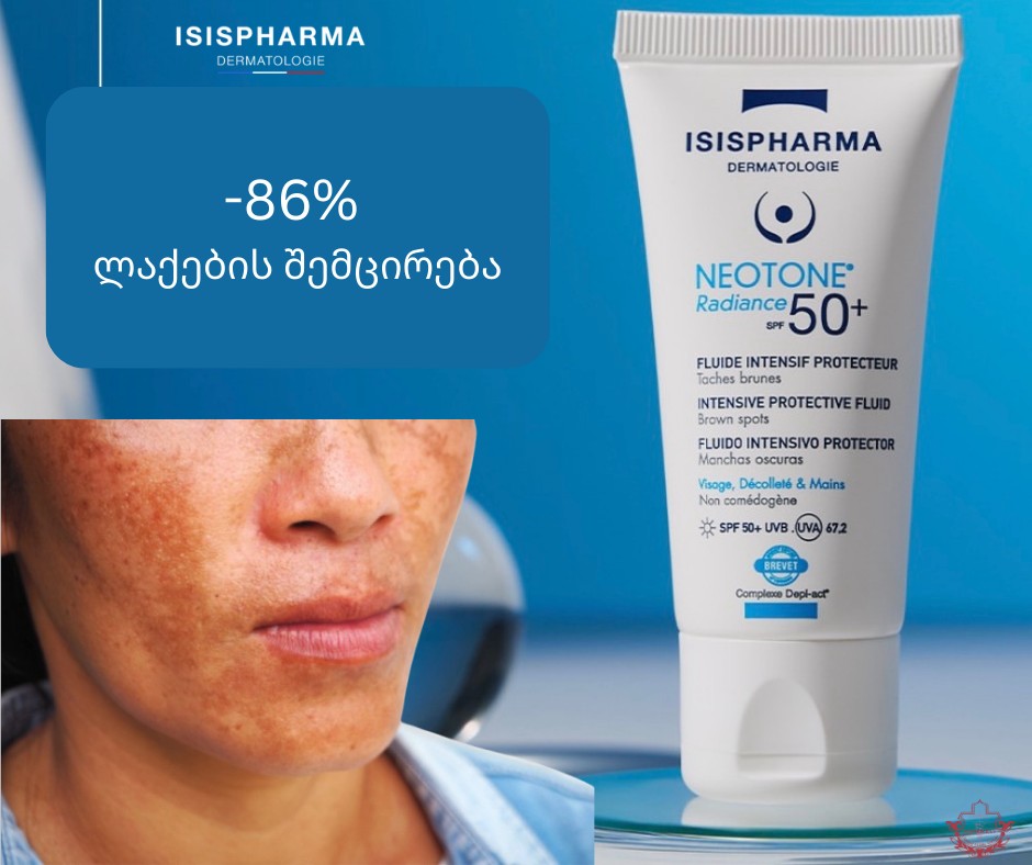 Isispharma • ACM • mila d'opiz • Georgia Facebook ad