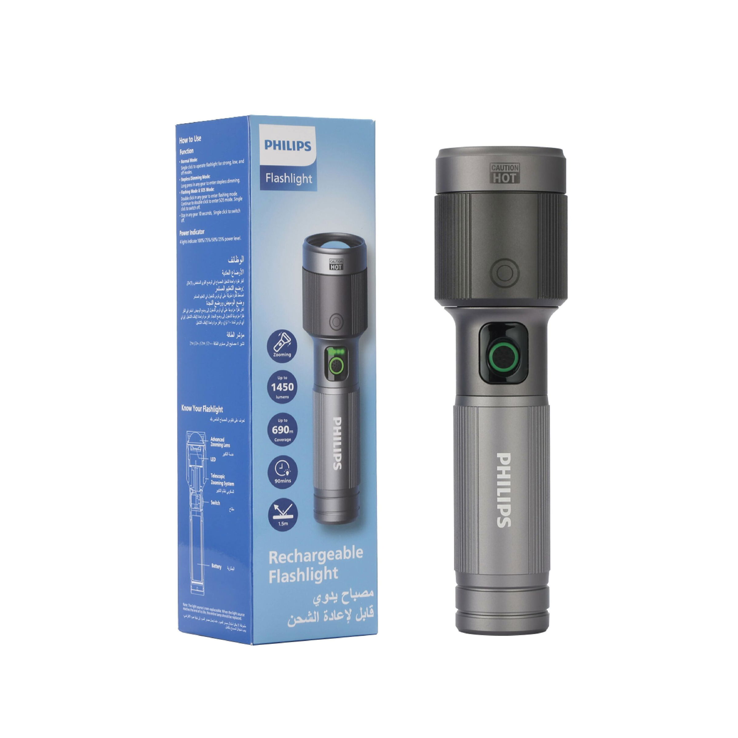 Philips Flashlights India Facebook ad: Light Up Every Moment with Philips Flashlights!