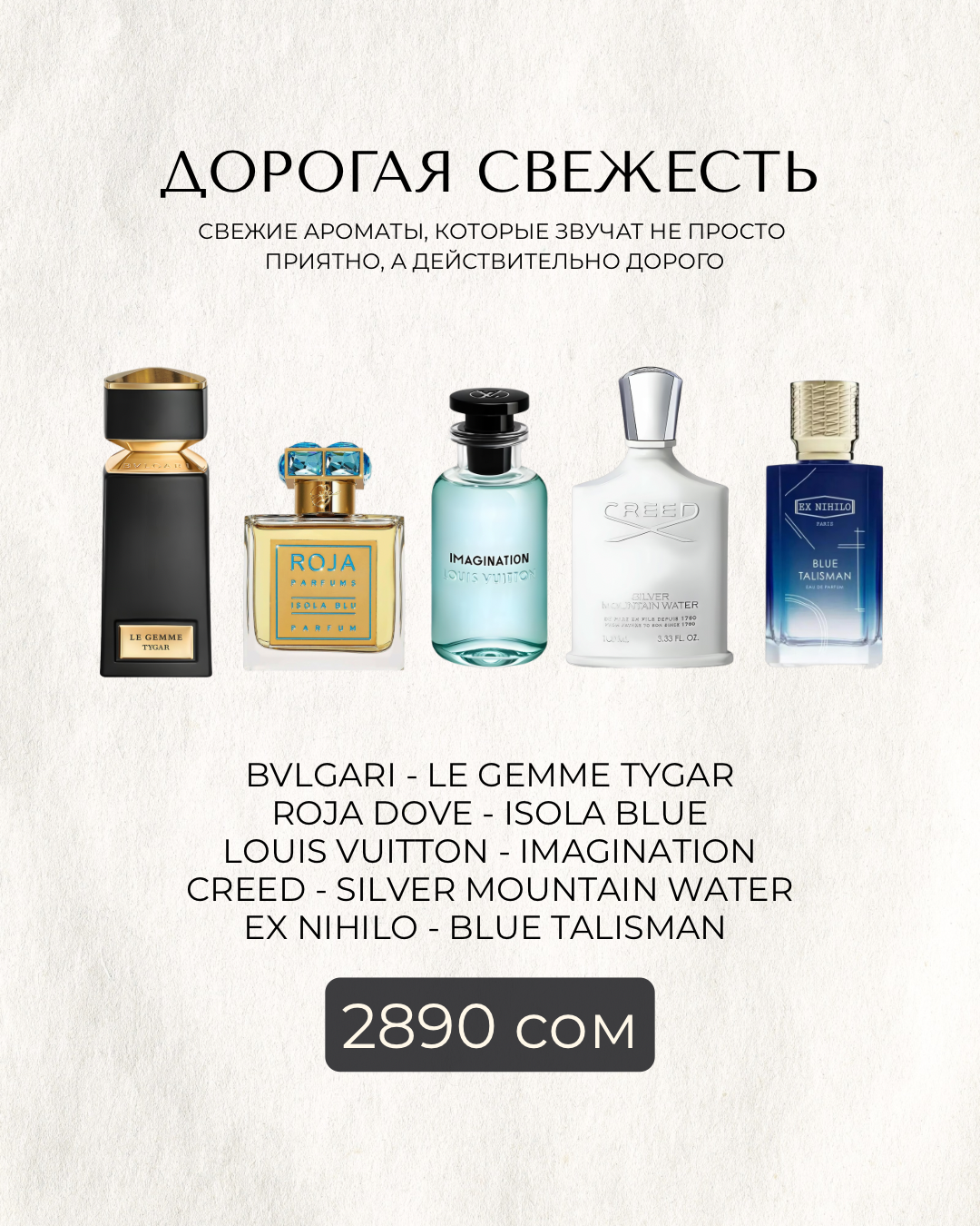 Vakeaccess Facebook ad from Apr 17, 2026