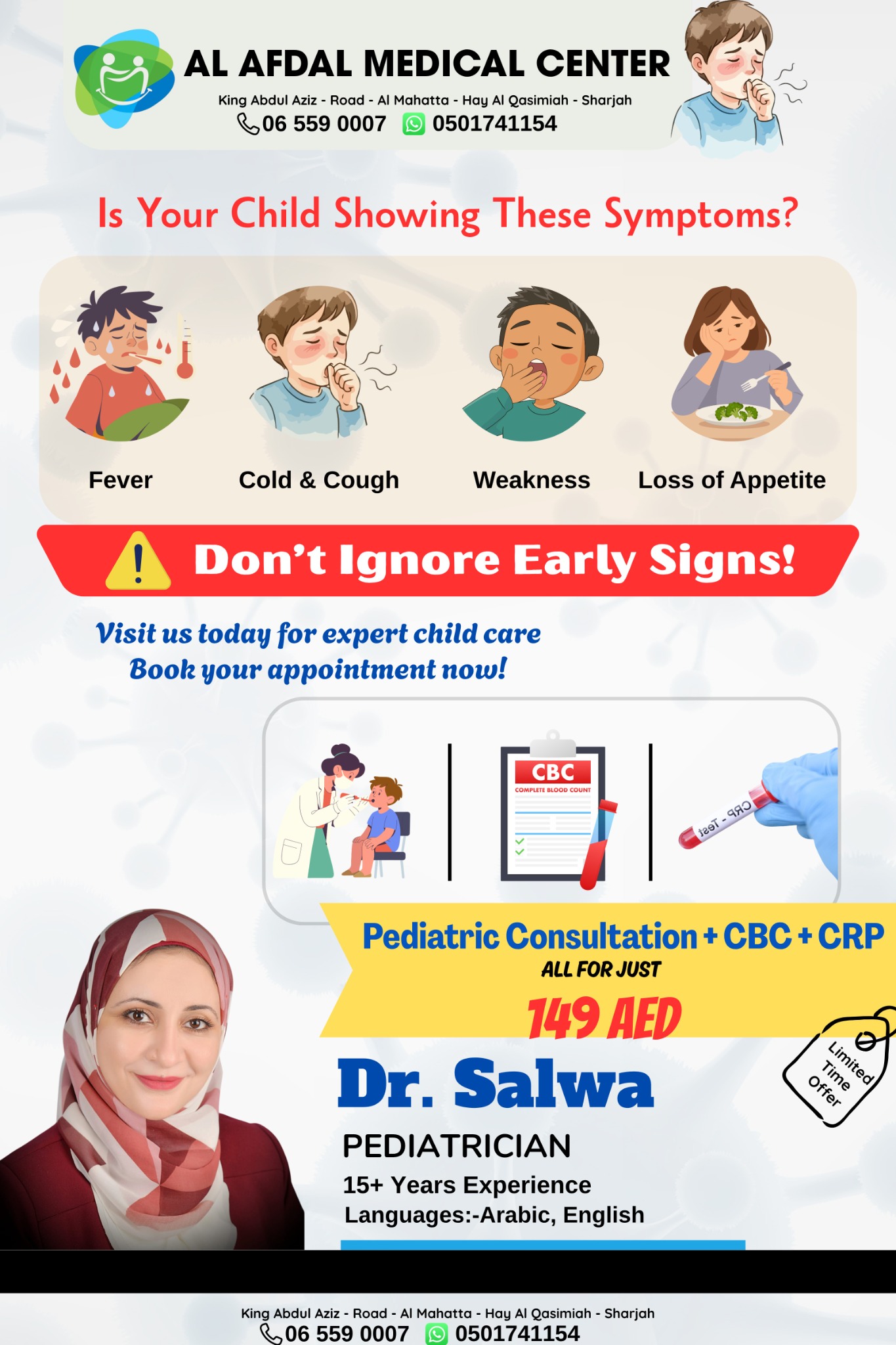 Al Afdal Medical Center Facebook ad from Apr 20, 2026