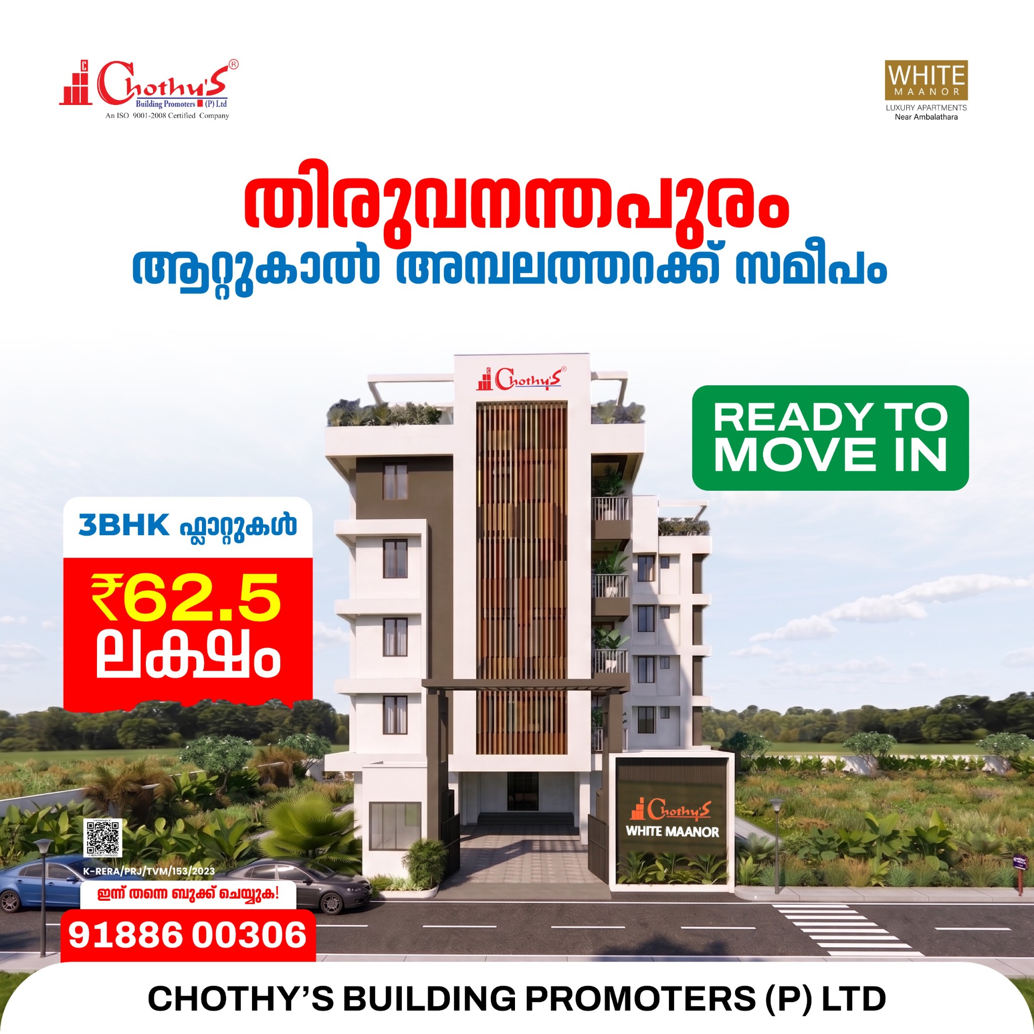 Cpool Digital Learning - Digital Marketing Agency Facebook ad