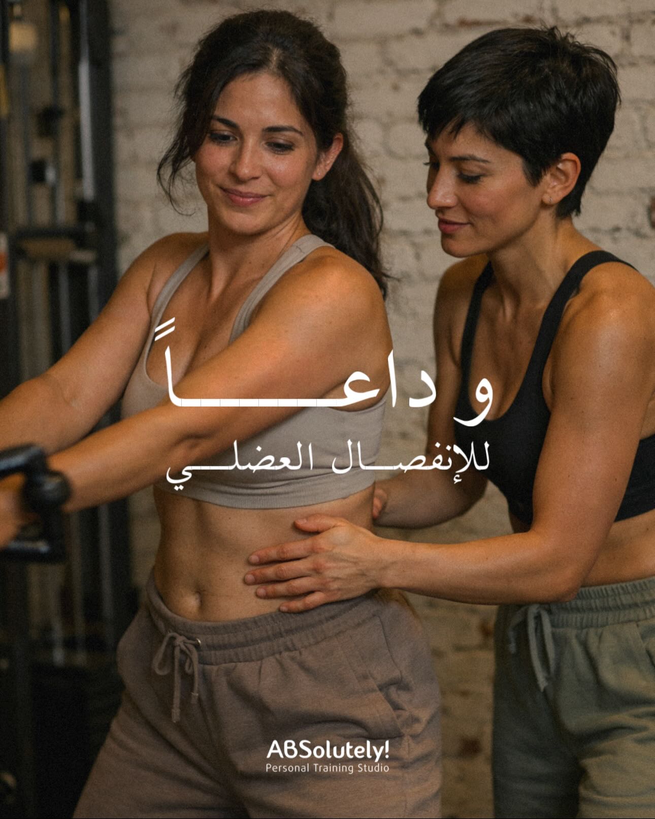 ABSolutelyksa Facebook ad