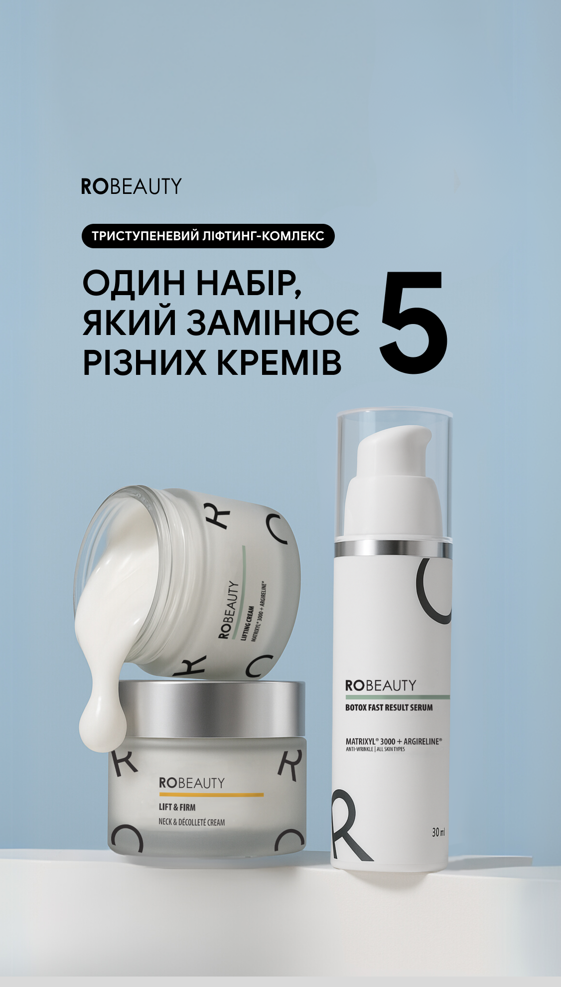 Robeauty Facebook ad