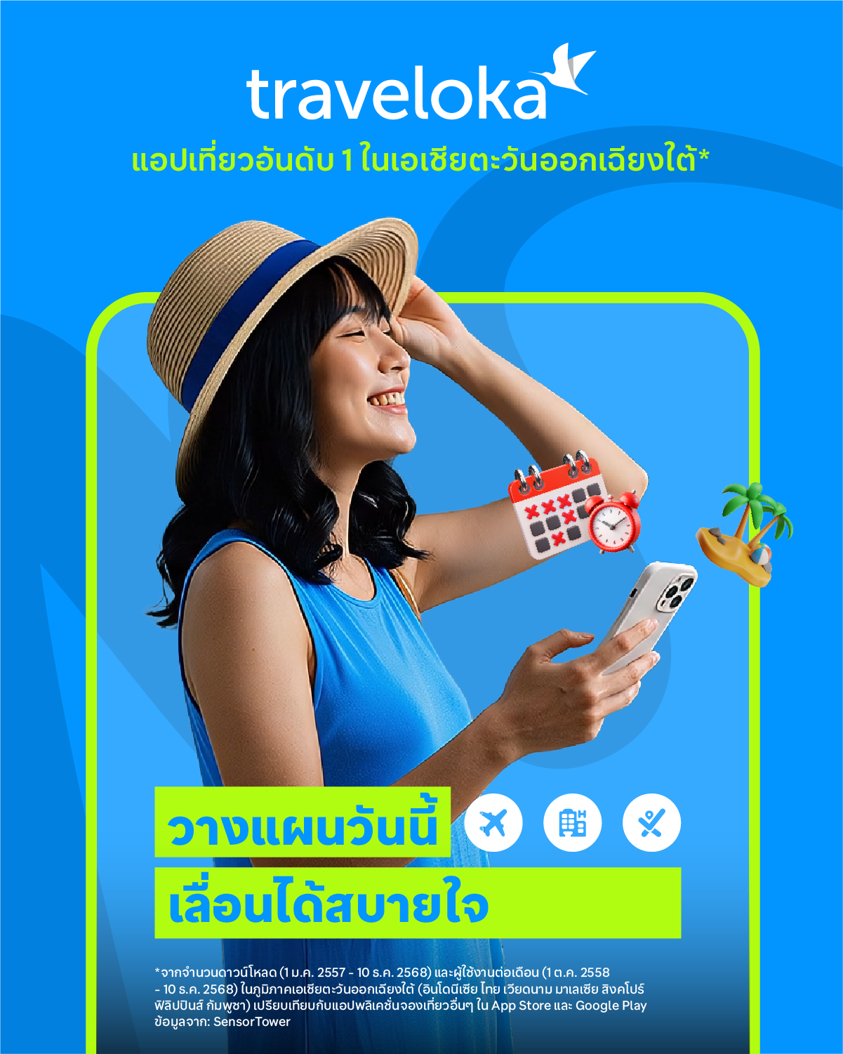 Traveloka Thailand Facebook ad