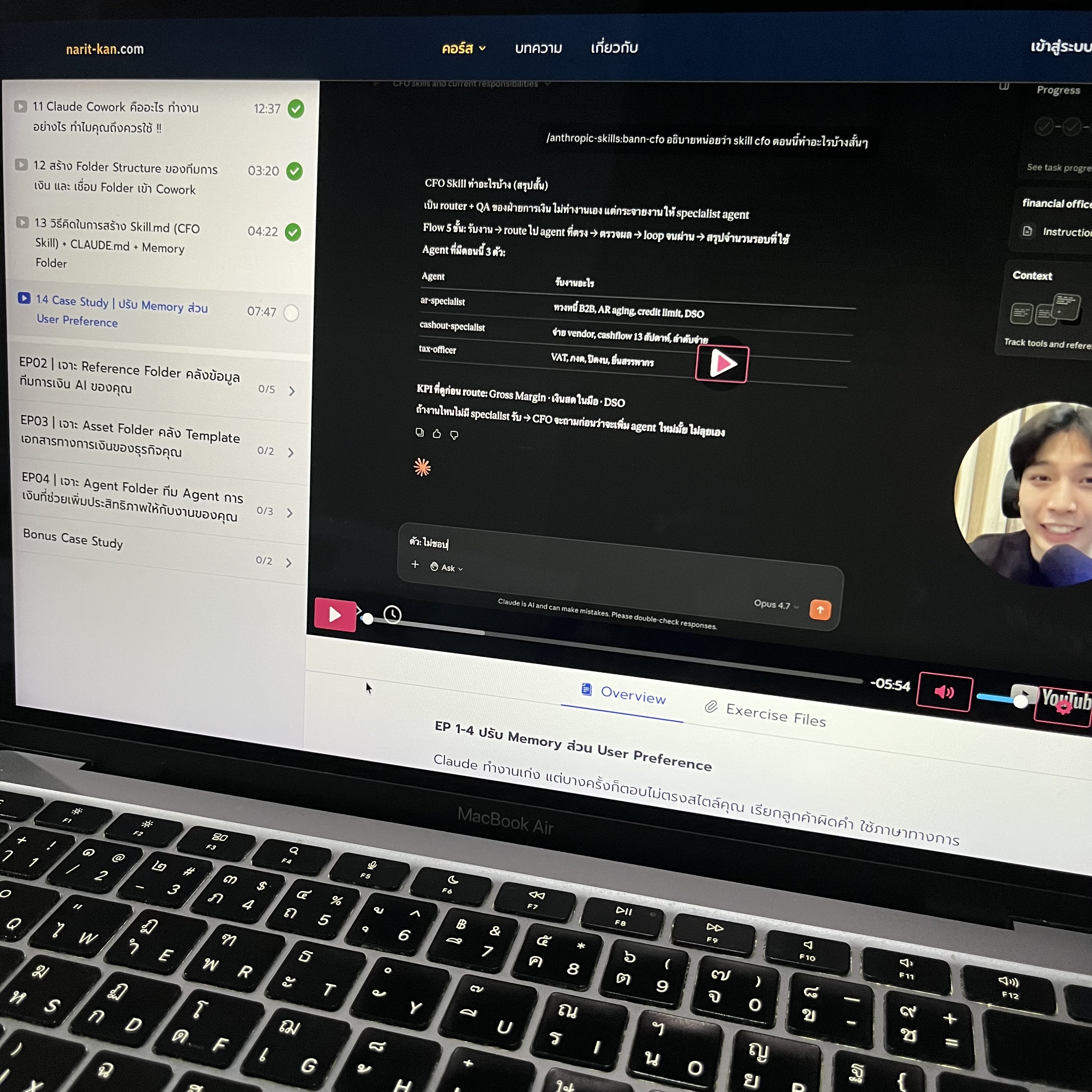 Narit Learning Facebook ad