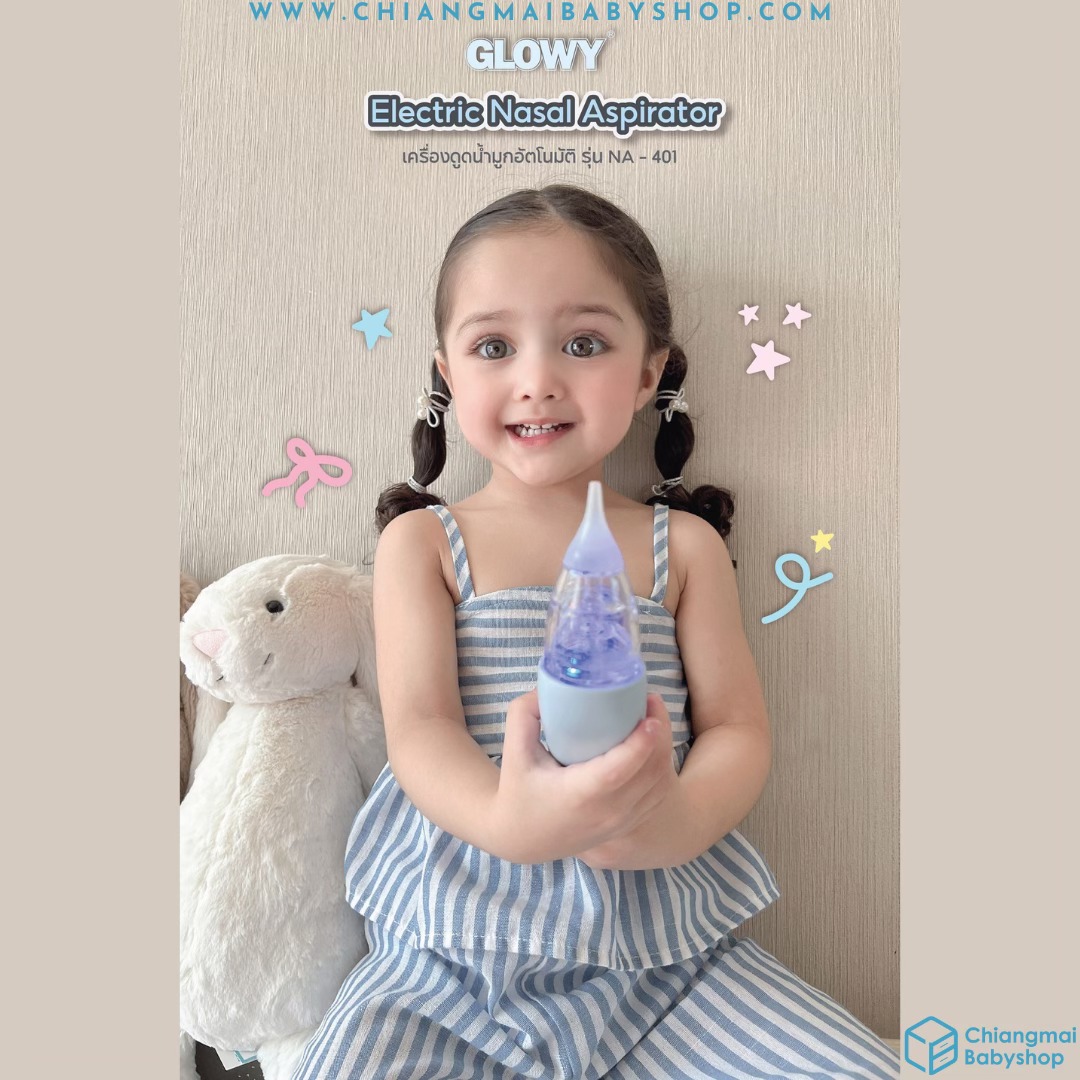 Chiangmai Babyshop Facebook ad