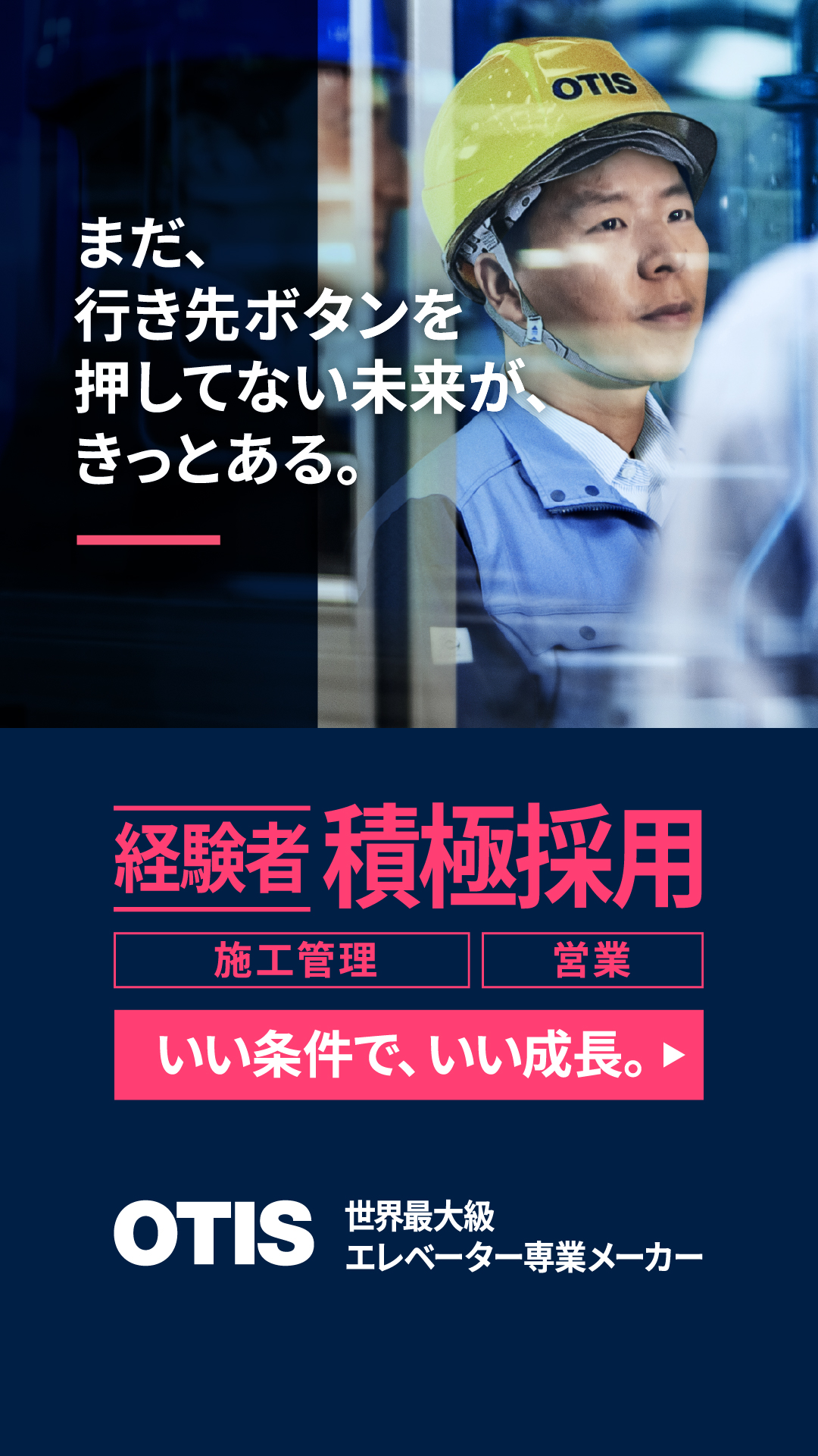 Nippon Otis Facebook ad from Jun 2, 2026