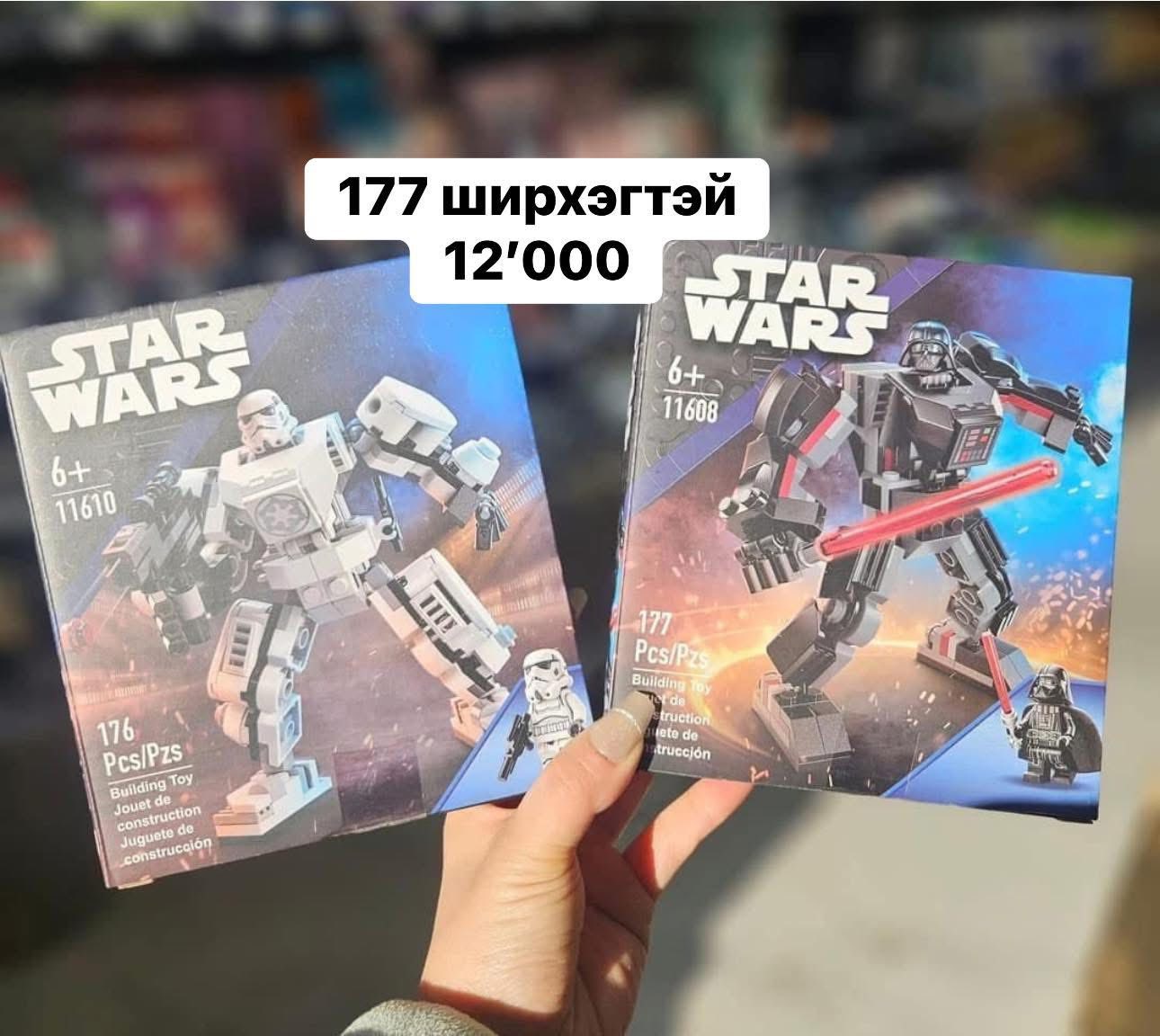 ЦЭЦ Бүх бараа бөөний үнээр Facebook ad