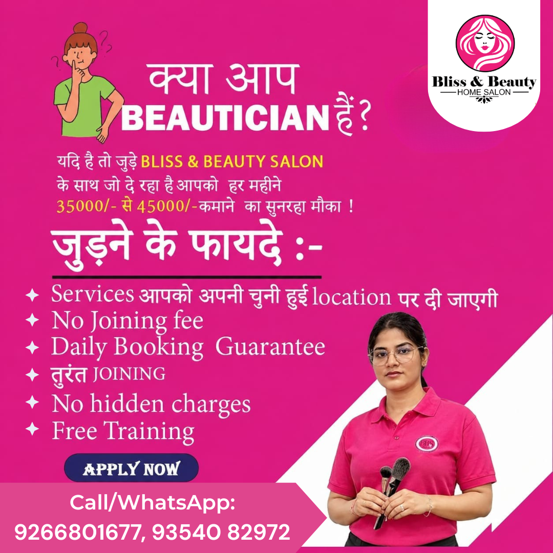 Bliss and Beauty Salon Facebook ad