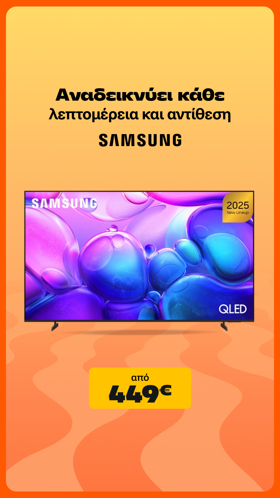 Public Facebook ad