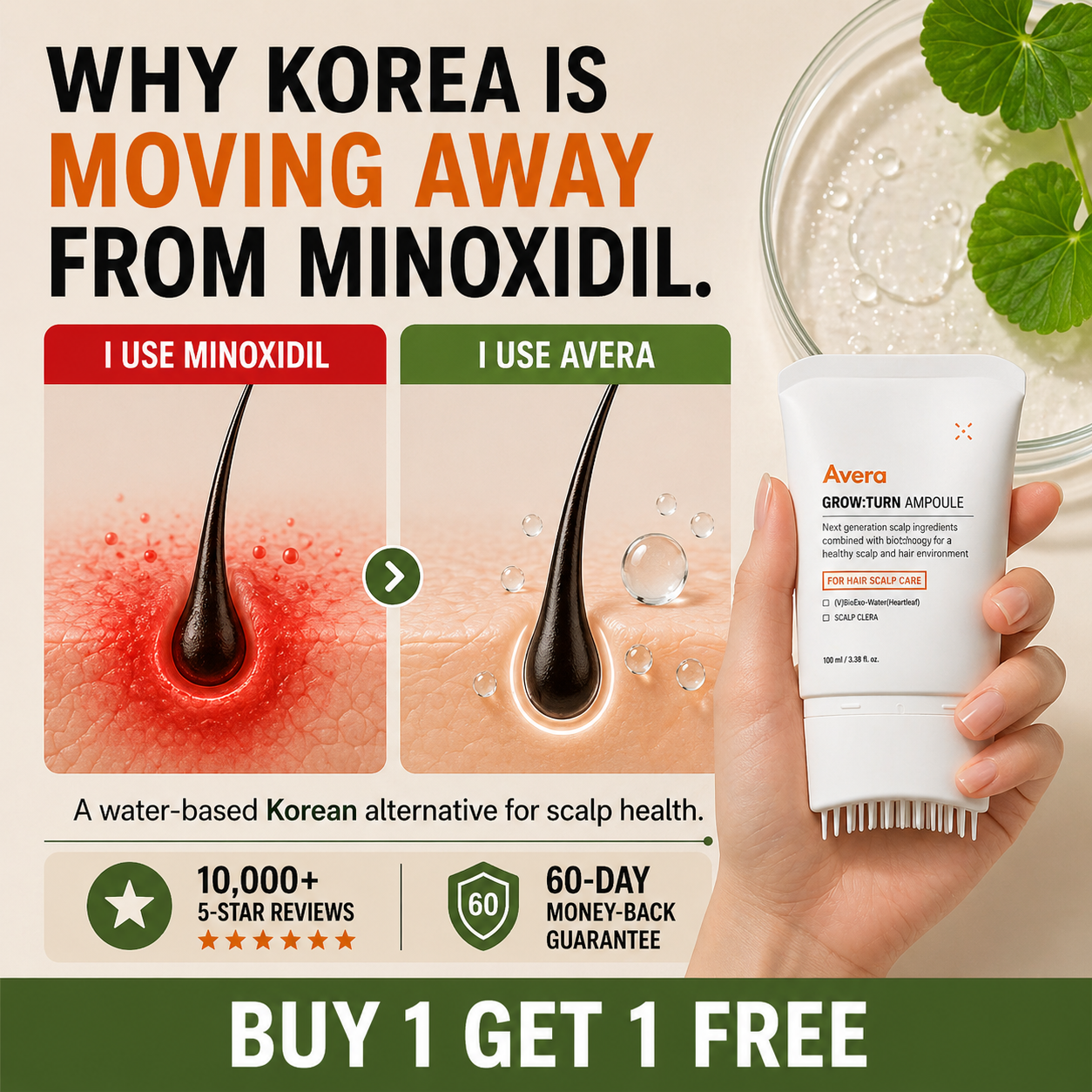 Avera Facebook ad