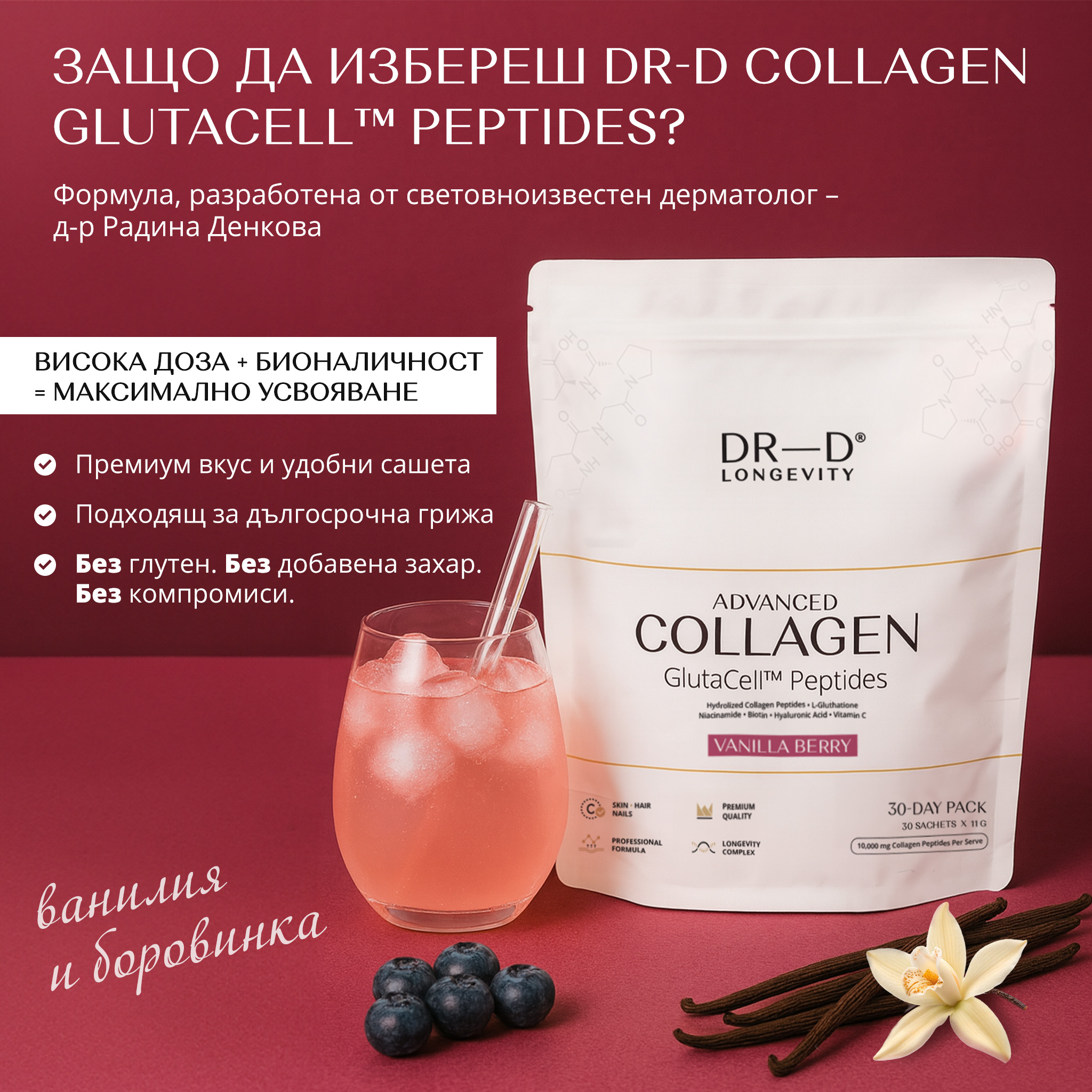 DR-D Longevity Facebook ad