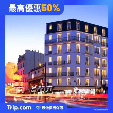 Trip.com Facebook ad