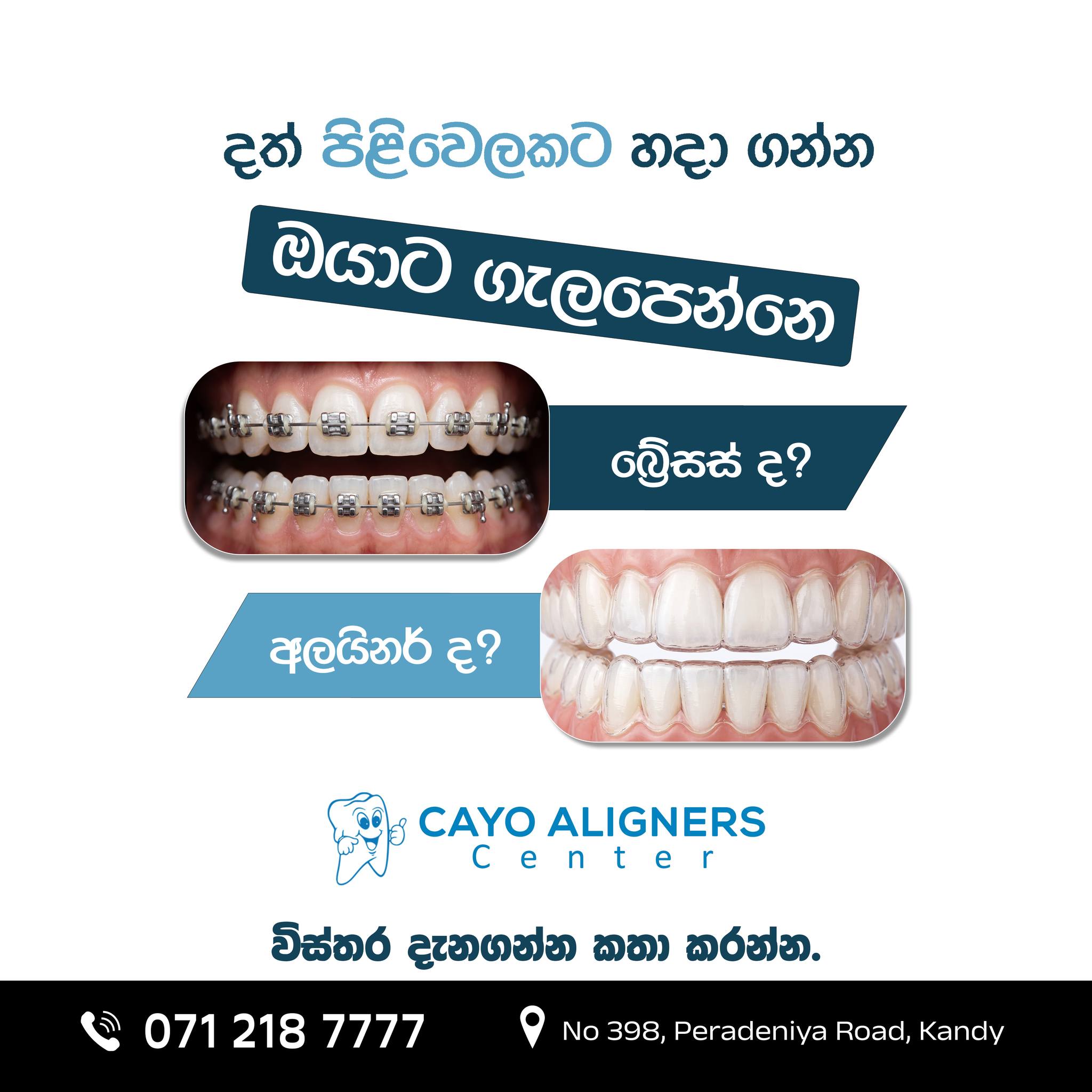 Cayo Dental Facebook ad: Cayo Aligners