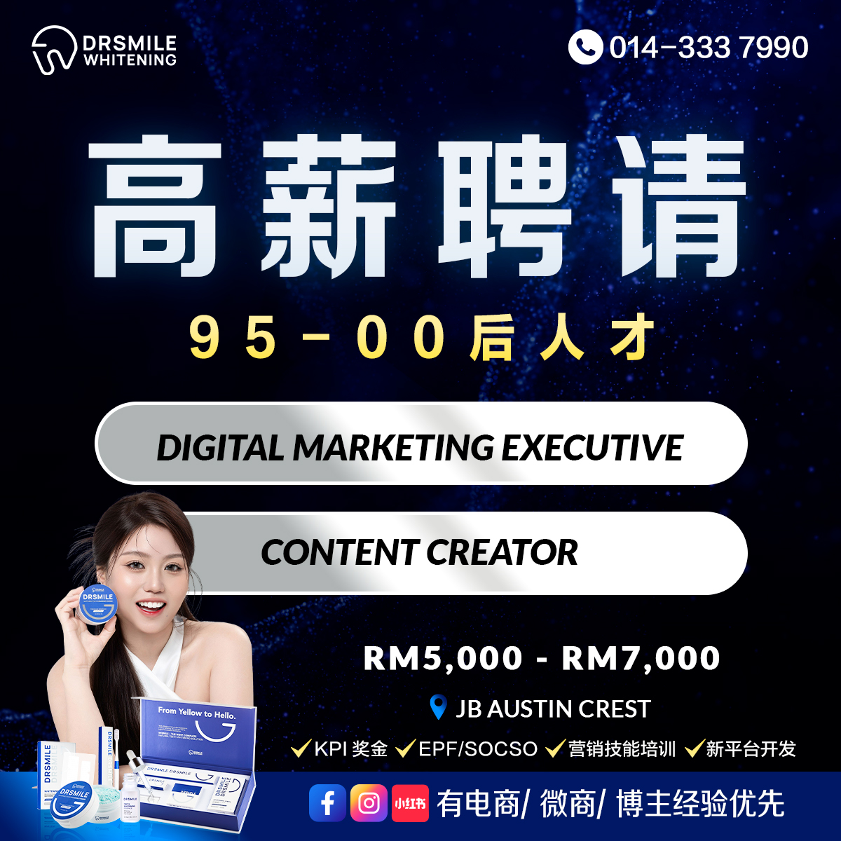 Dr Smile Whitening Facebook ad