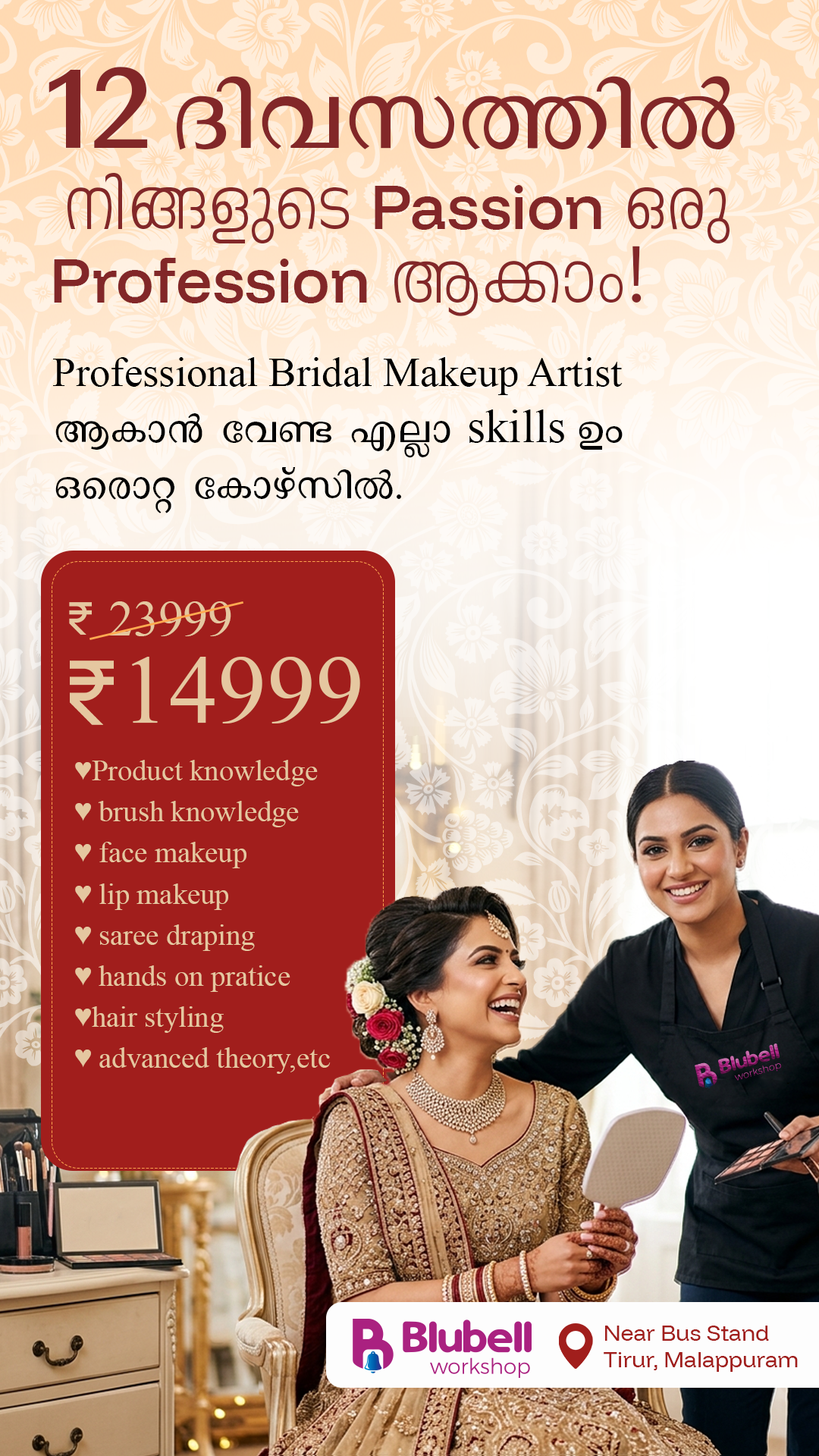 Blubell workshop Facebook ad from Jul 29, 2026