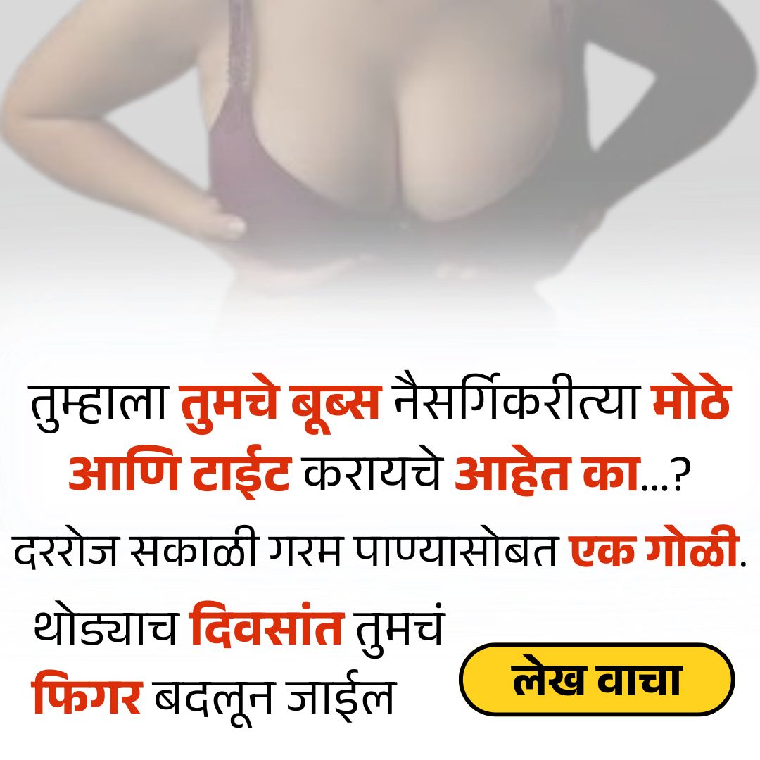 Dr Rajesh Gupta Facebook ad from Mar 3, 2026