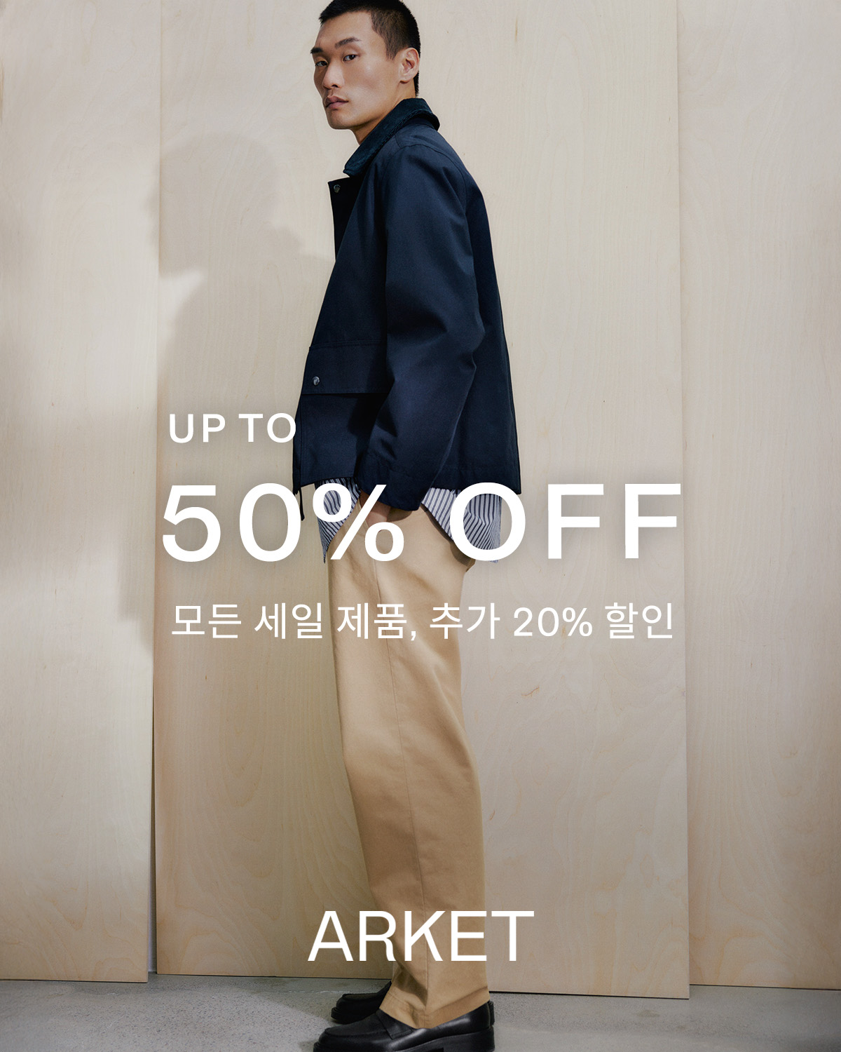 ARKET Facebook ad
