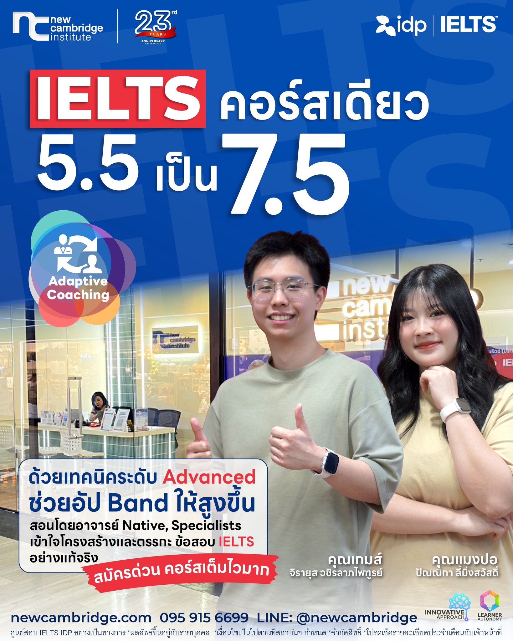 New Cambridge Institute (Thailand) Facebook ad